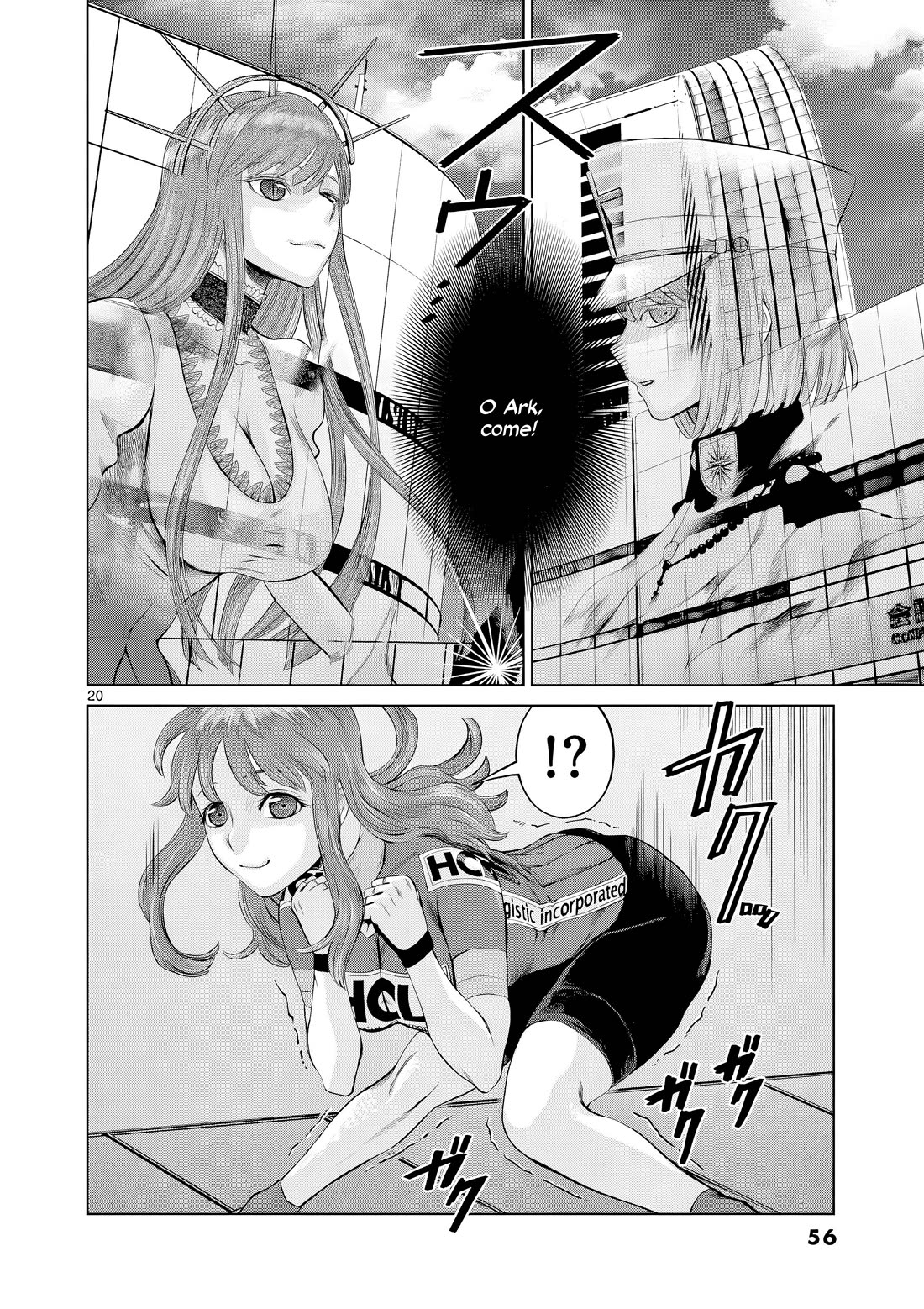 Hinmin, Seihitsu, Daifugou Chapter 7 page 21 - Chapter 7