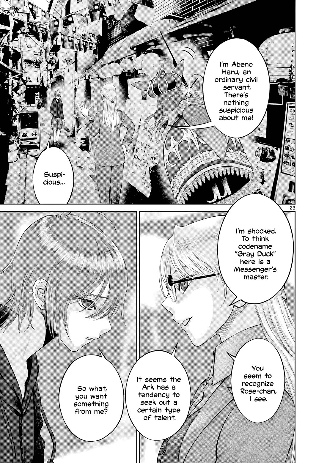 Hinmin, Seihitsu, Daifugou Chapter 7 page 24 - Chapter 7