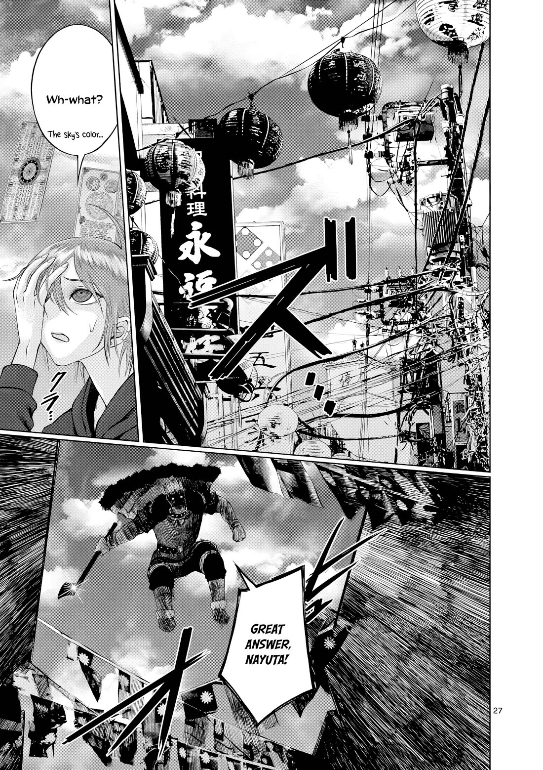 Hinmin, Seihitsu, Daifugou Chapter 7 page 28 - Chapter 7