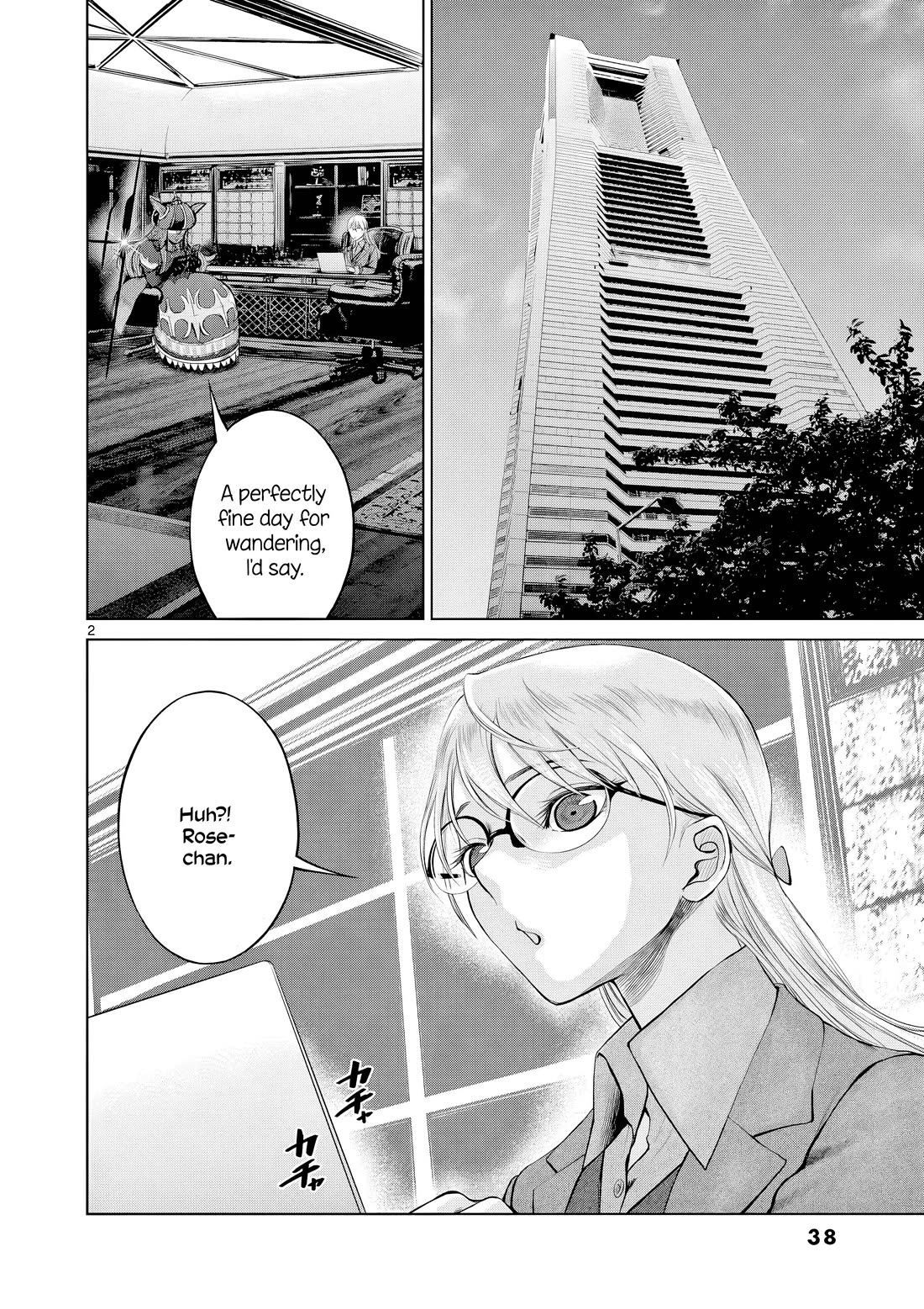 Hinmin, Seihitsu, Daifugou Chapter 7 page 3 - Chapter 7