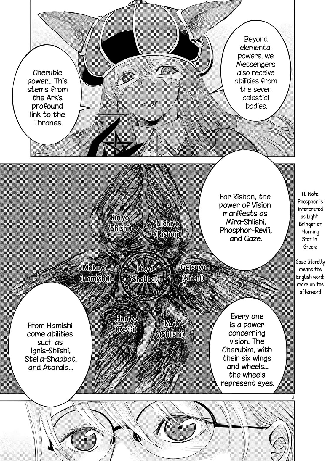Hinmin, Seihitsu, Daifugou Chapter 7 page 4 - Chapter 7