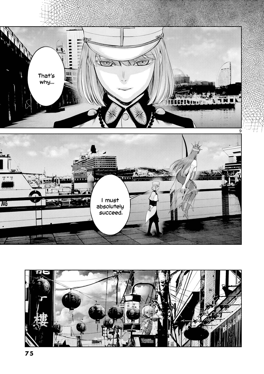Hinmin, Seihitsu, Daifugou Chapter 8 page 10 - Chapter 8