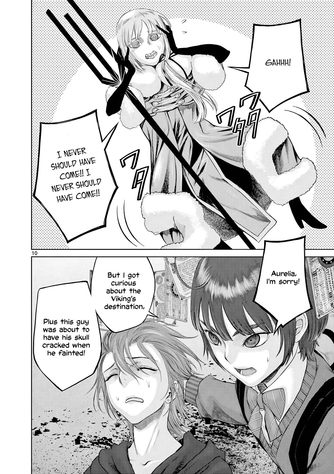 Hinmin, Seihitsu, Daifugou Chapter 8 page 11 - Chapter 8