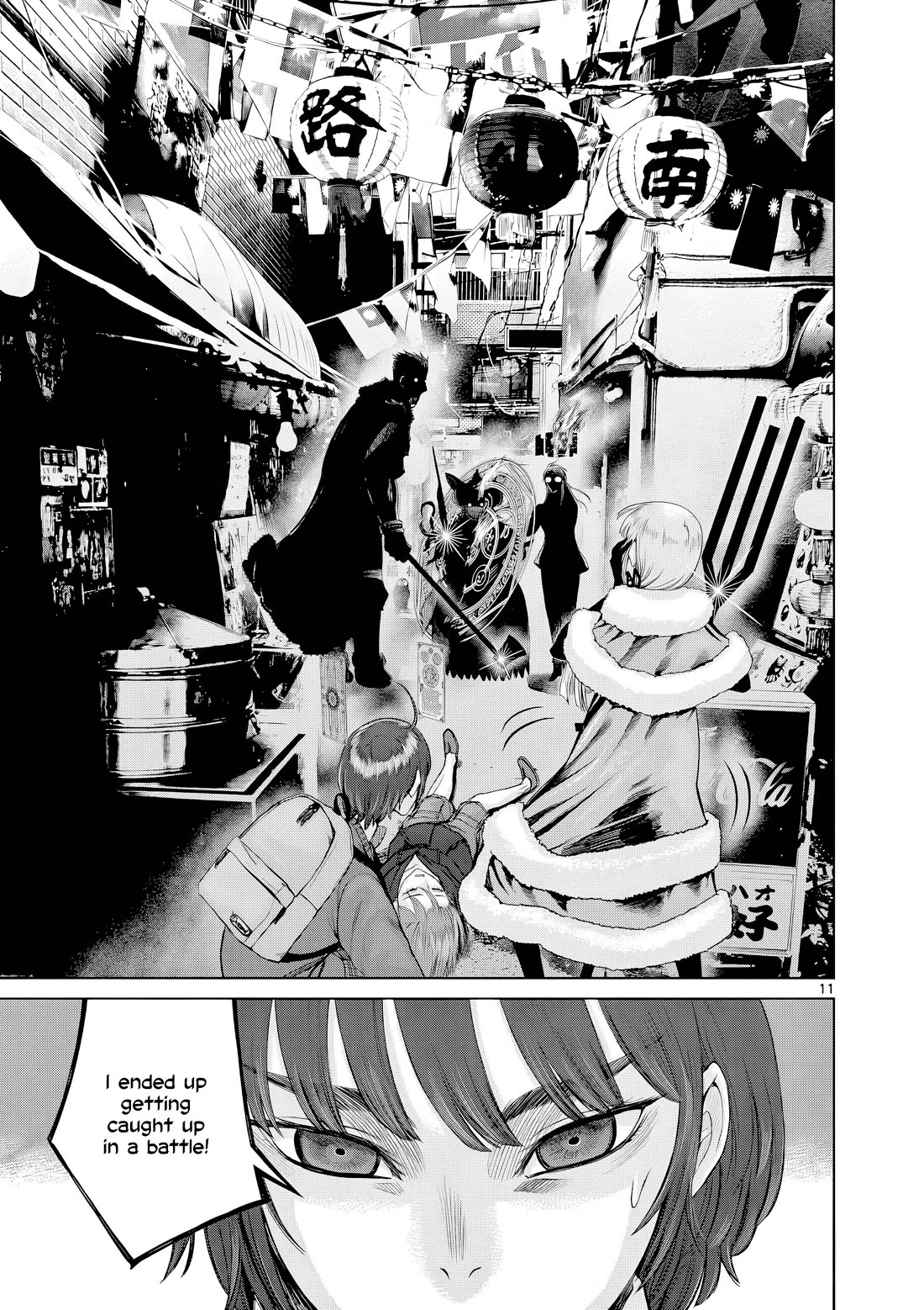 Hinmin, Seihitsu, Daifugou Chapter 8 page 12 - Chapter 8