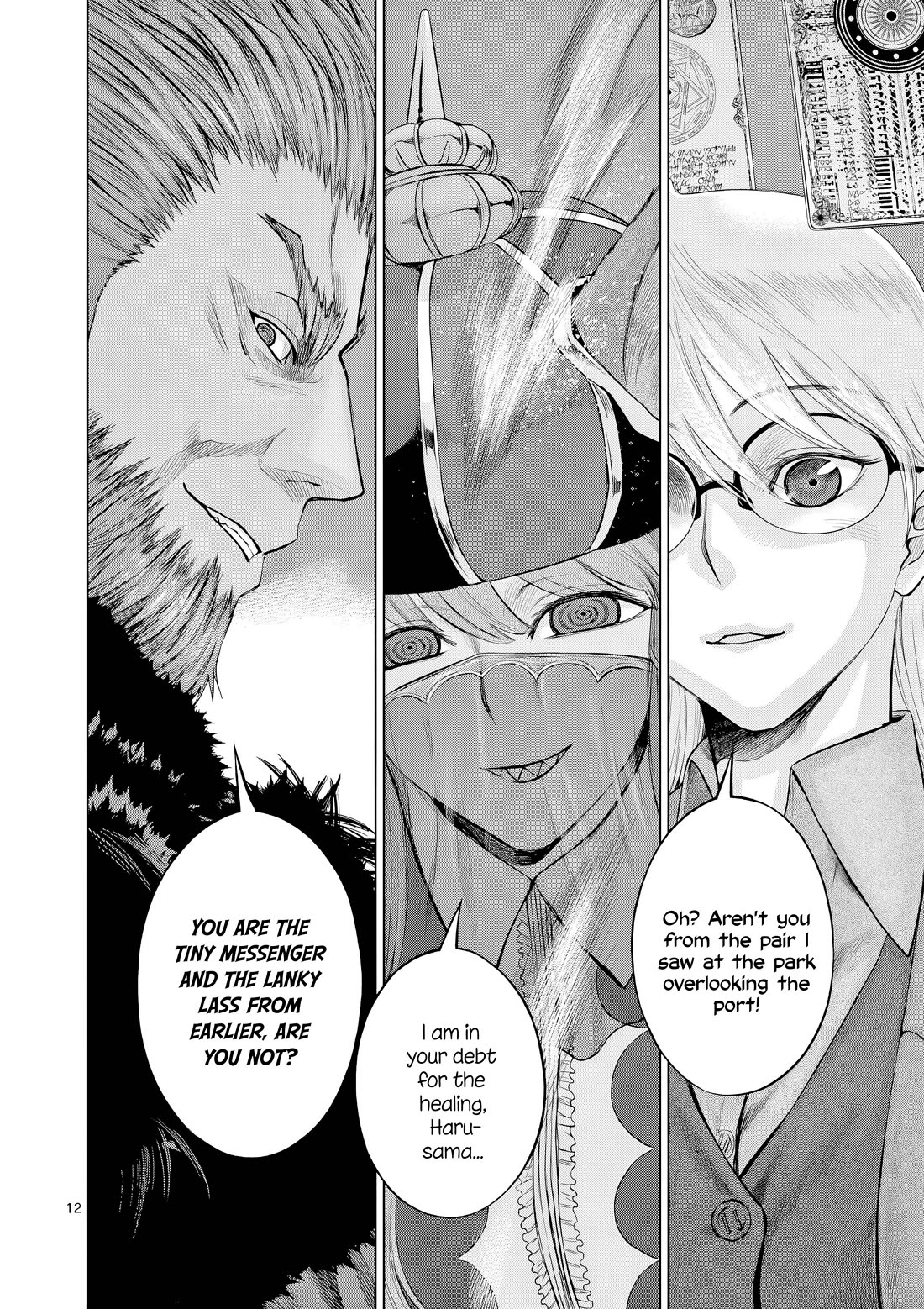 Hinmin, Seihitsu, Daifugou Chapter 8 page 13 - Chapter 8