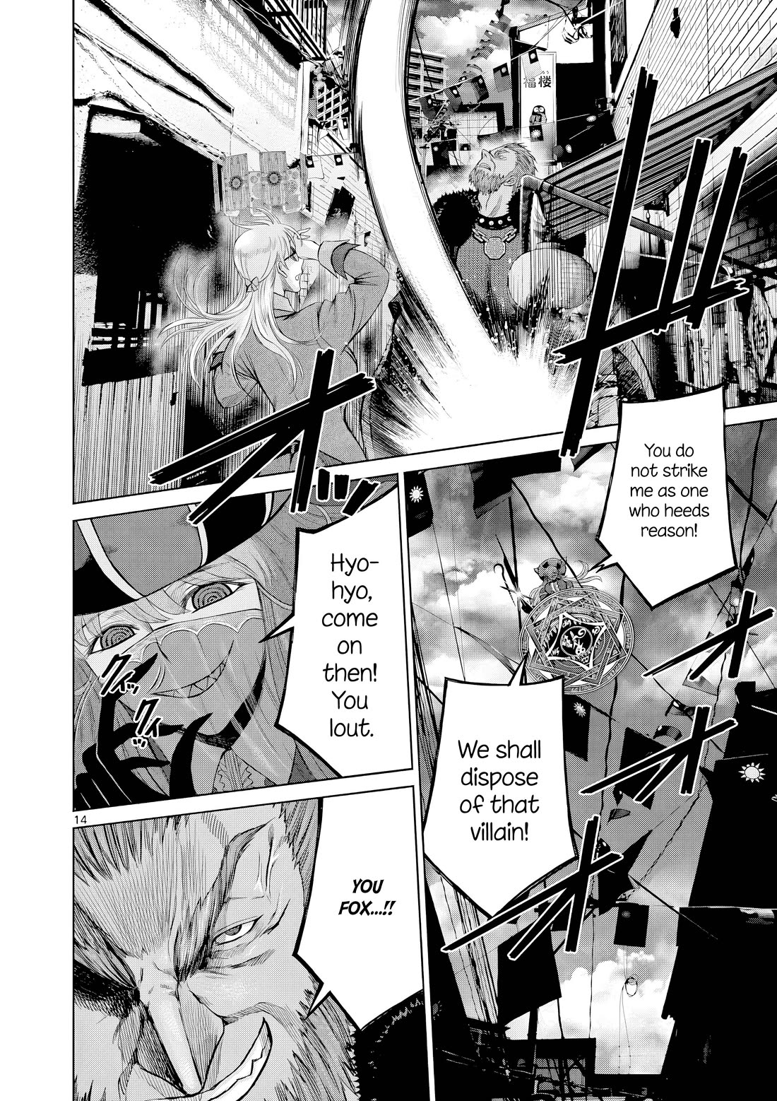 Hinmin, Seihitsu, Daifugou Chapter 8 page 15 - Chapter 8