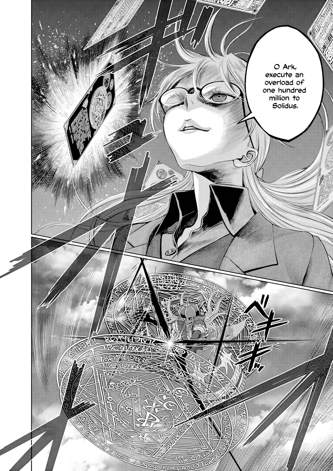 Hinmin, Seihitsu, Daifugou Chapter 8 page 23 - Chapter 8