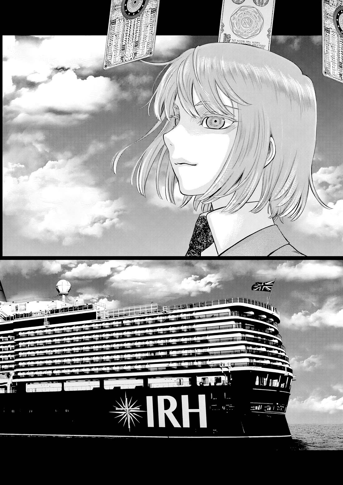 Hinmin, Seihitsu, Daifugou Chapter 8 page 3 - Chapter 8