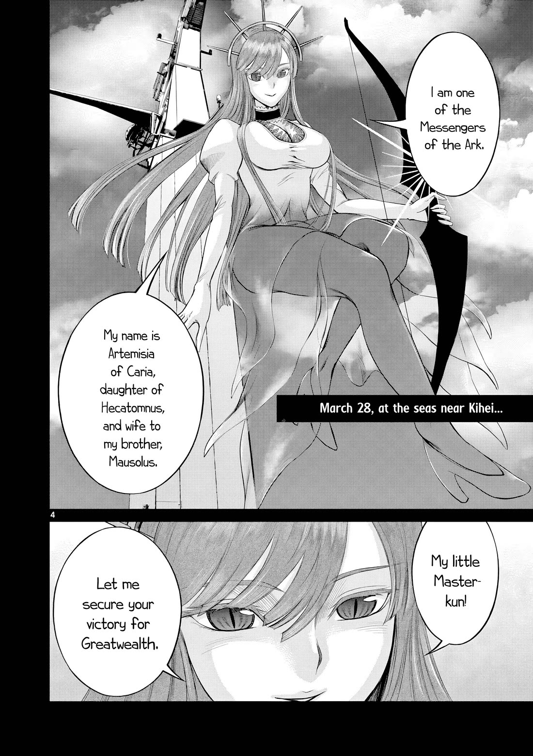 Hinmin, Seihitsu, Daifugou Chapter 8 page 5 - Chapter 8
