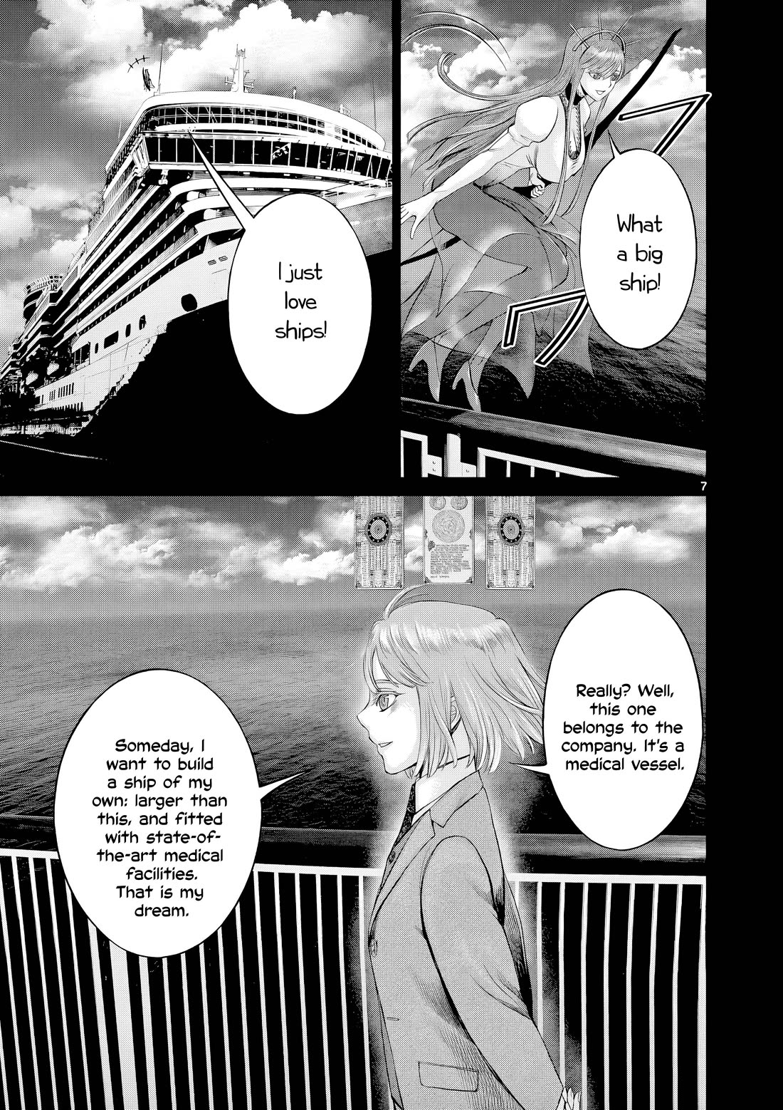 Hinmin, Seihitsu, Daifugou Chapter 8 page 8 - Chapter 8