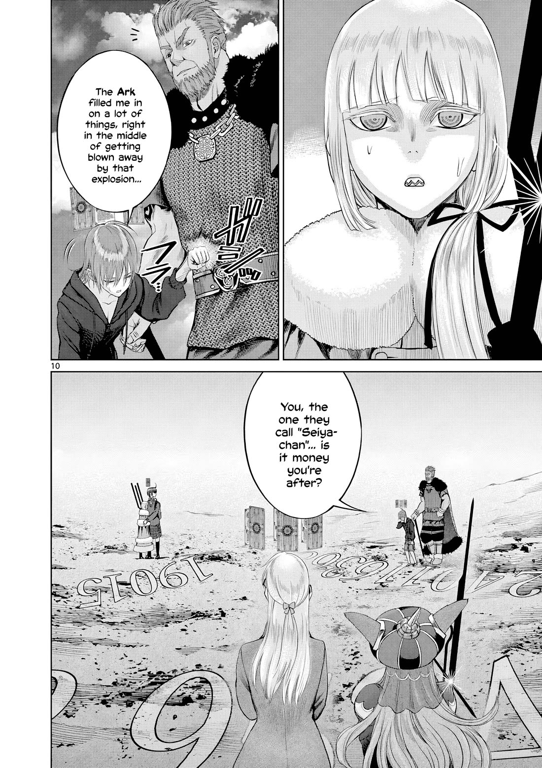 Hinmin, Seihitsu, Daifugou Chapter 9 page 11 - Chapter 9
