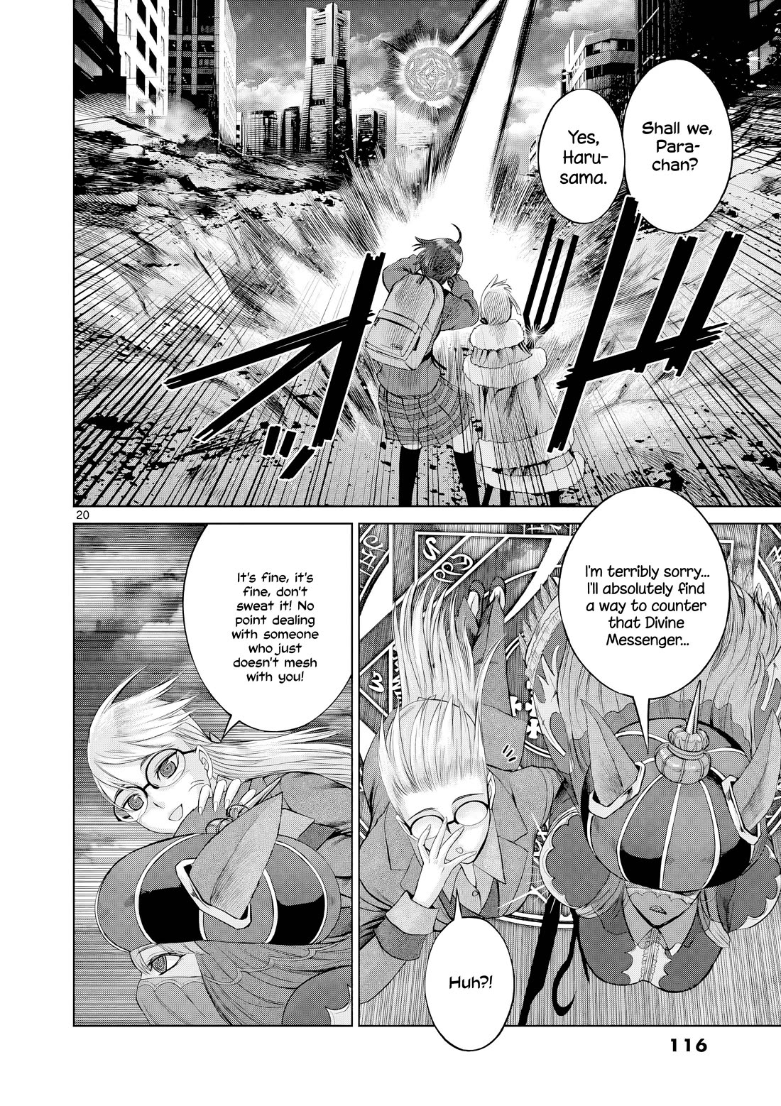 Hinmin, Seihitsu, Daifugou Chapter 9 page 21 - Chapter 9