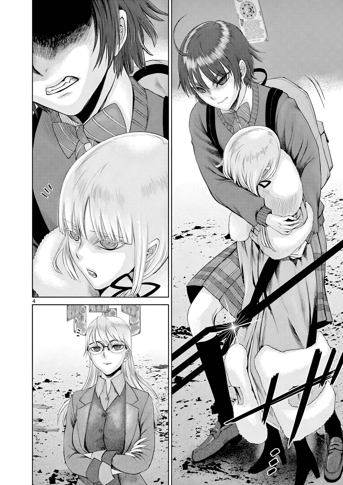 Hinmin, Seihitsu, Daifugou Chapter 9 page 5 - Chapter 9