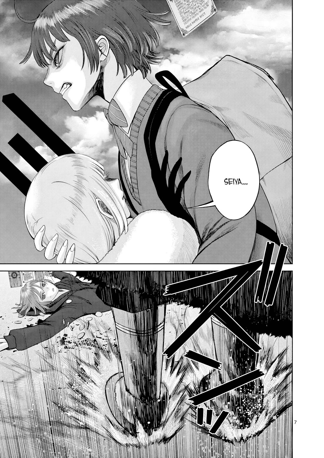 Hinmin, Seihitsu, Daifugou Chapter 9 page 8 - Chapter 9