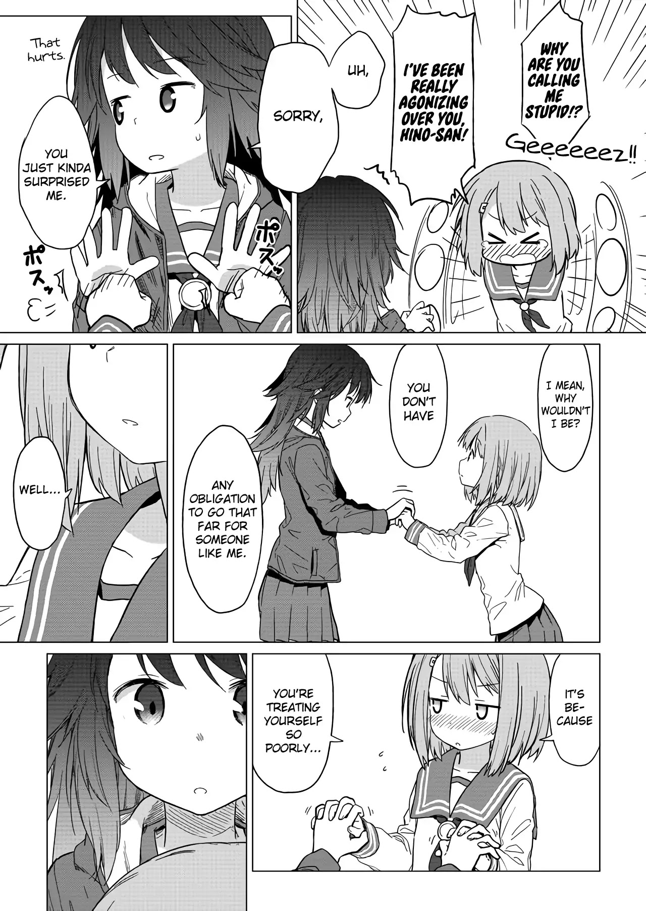 Hino-san no Baka Chapter 1 page 18 - Chapter 1