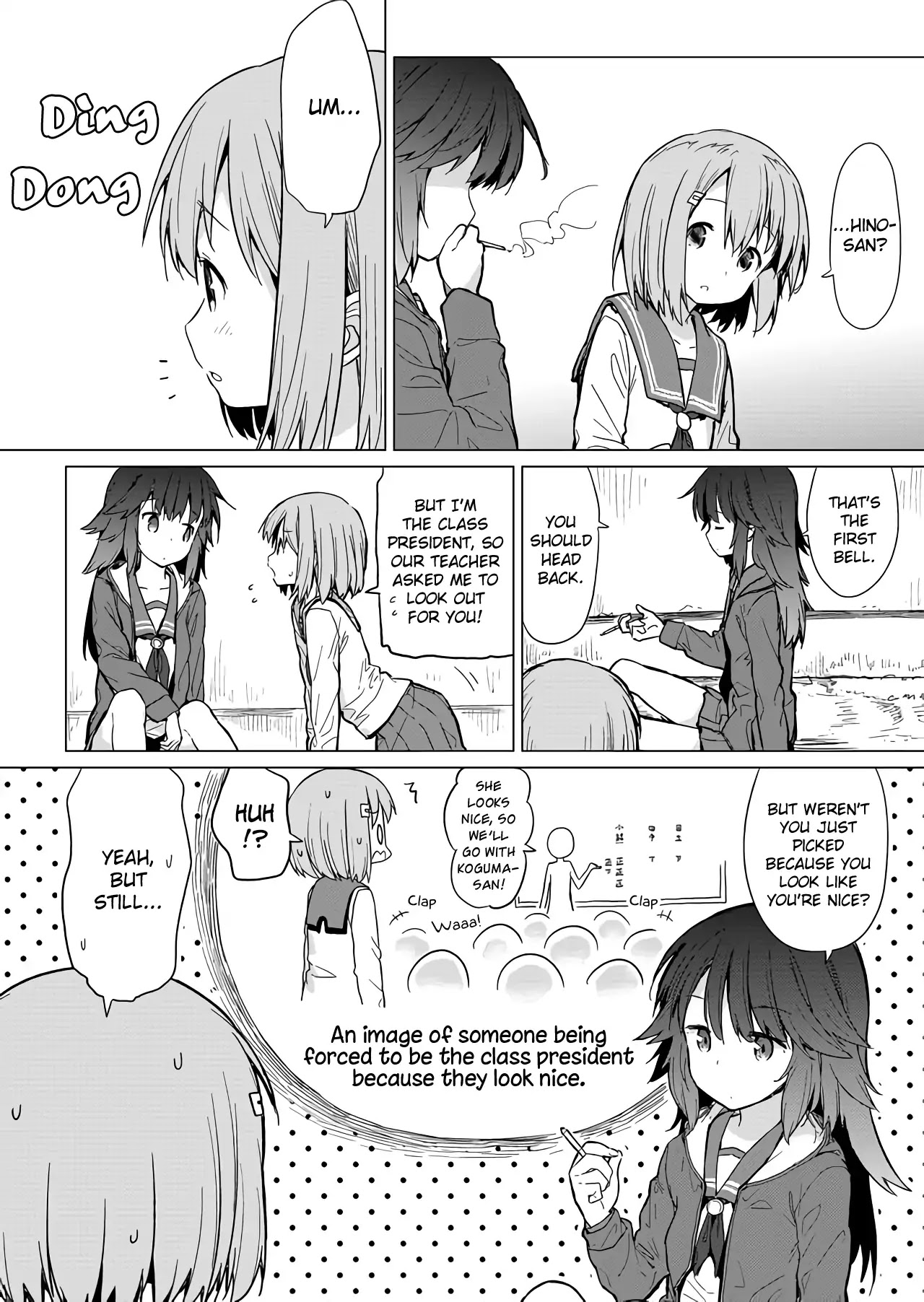 Hino-san no Baka Chapter 1 page 7 - Chapter 1