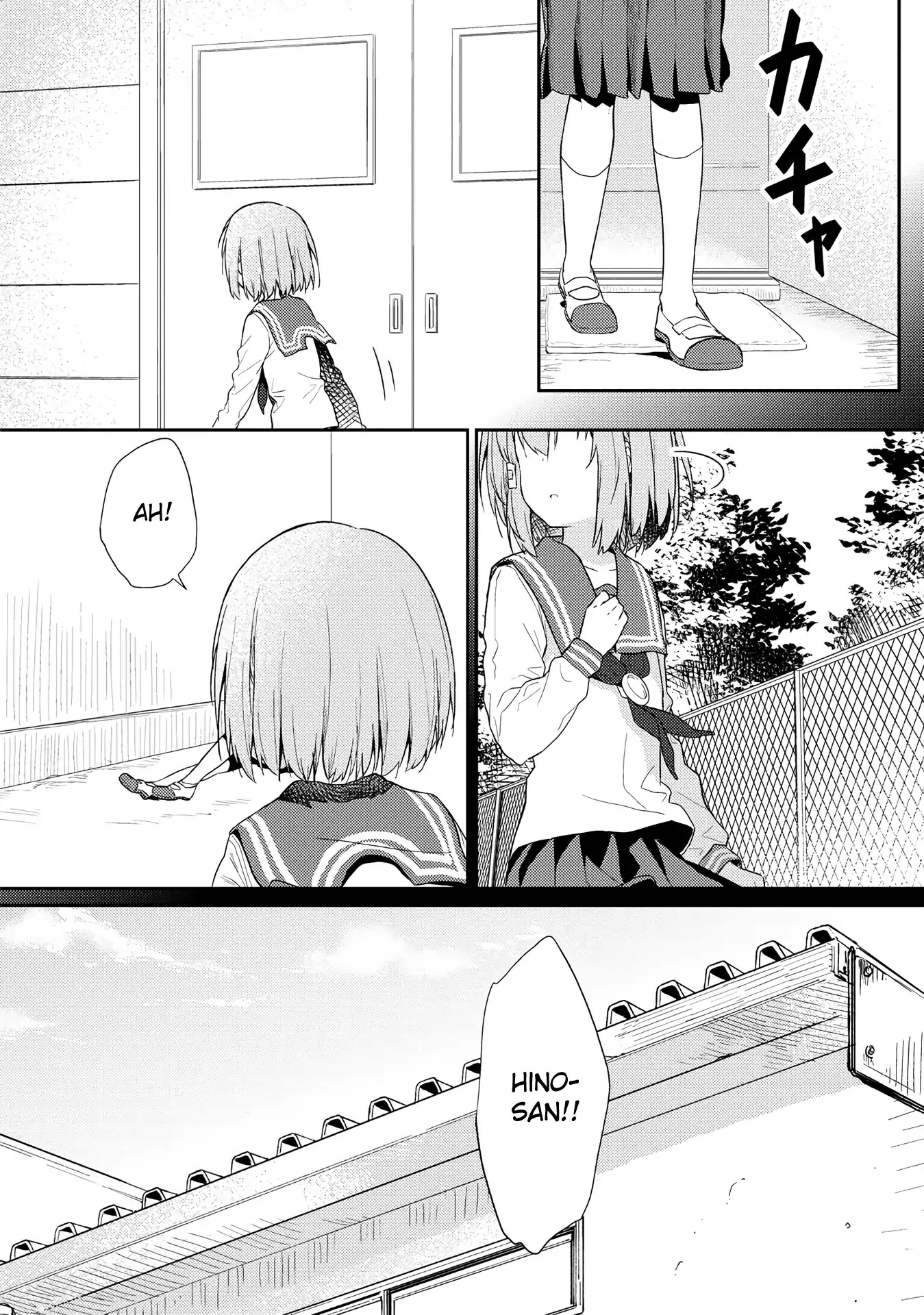 Hino-san no Baka Chapter 10.5 page 12 - Chapter 10.5