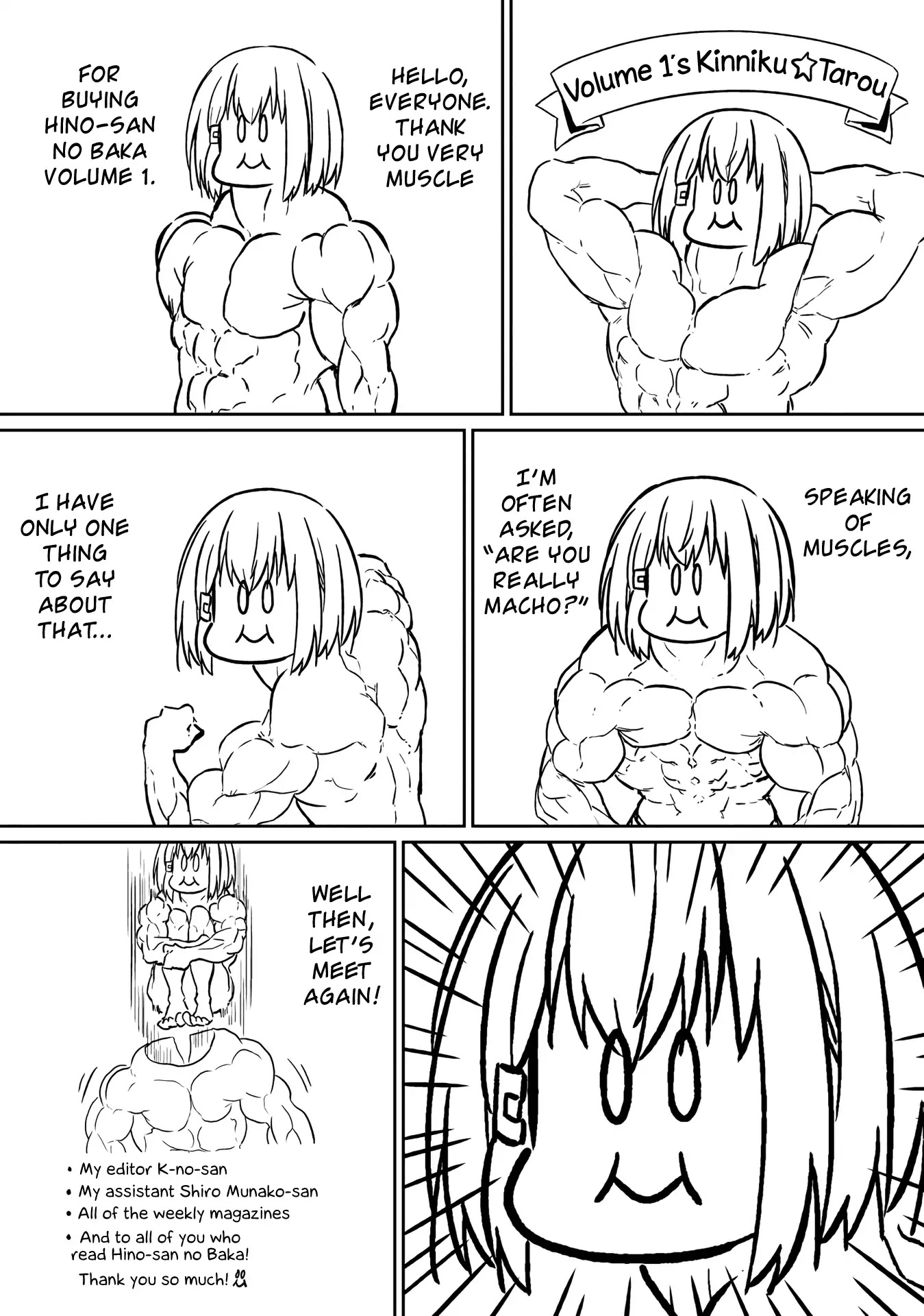 Hino-san no Baka Chapter 10.5 page 13 - Chapter 10.5