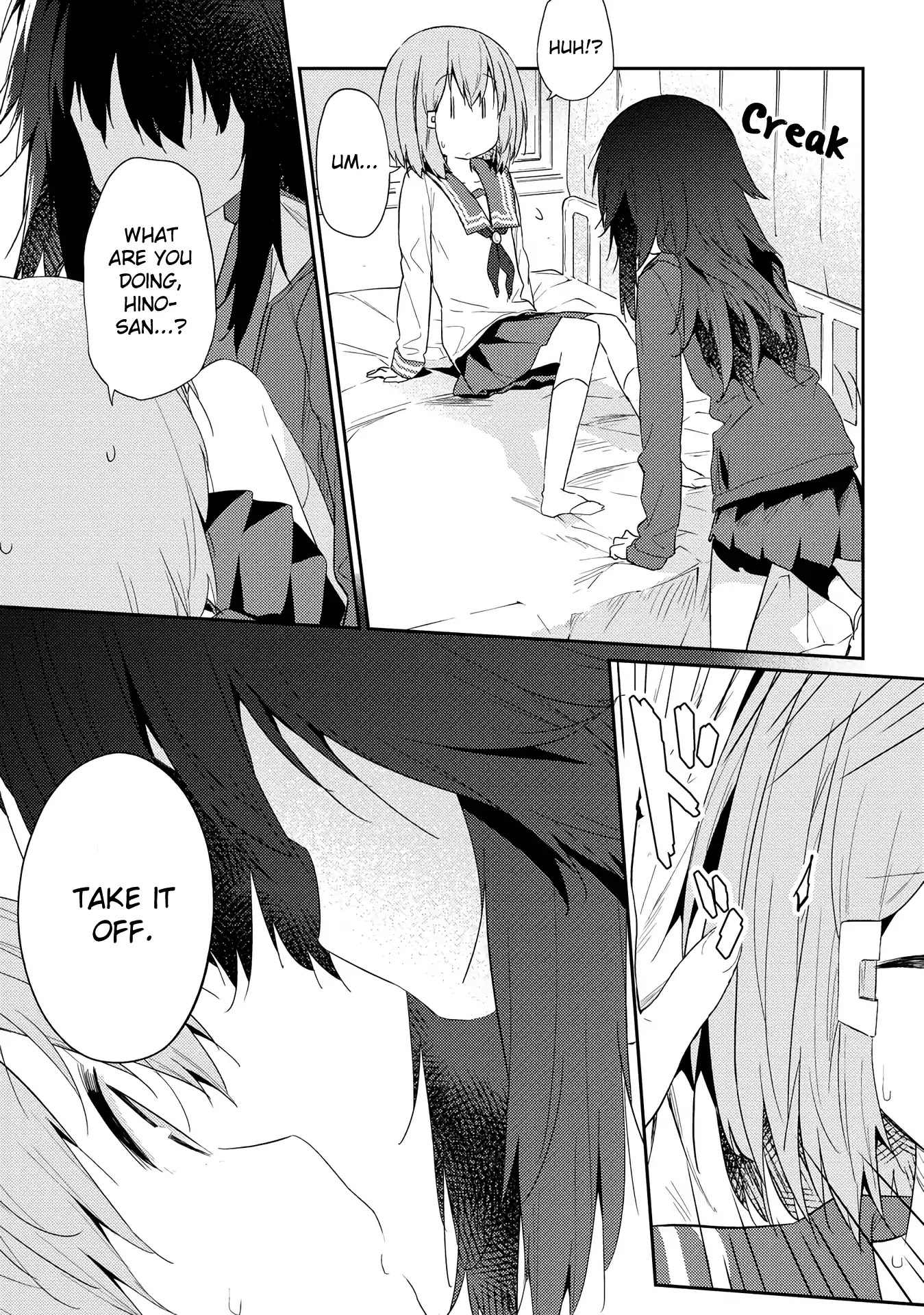 Hino-san no Baka Chapter 10.5 page 5 - Chapter 10.5