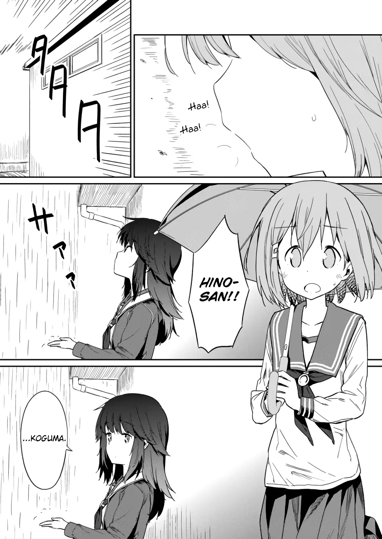 Hino-san no Baka Chapter 10 page 2 - Chapter 10