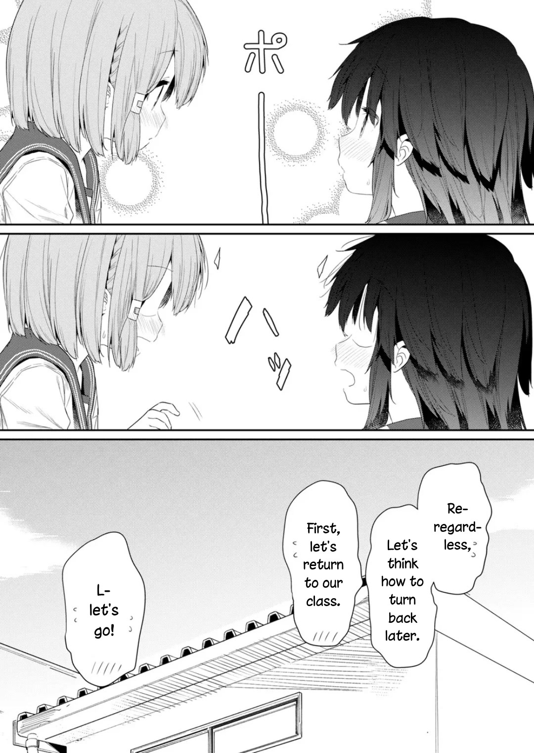 Hino-san no Baka Chapter 100 page 12 - Chapter 100