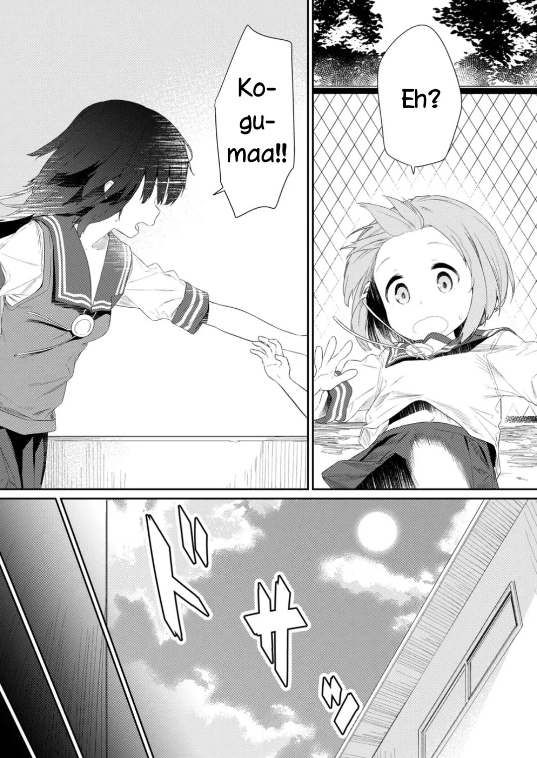 Hino-san no Baka Chapter 100 page 3 - Chapter 100