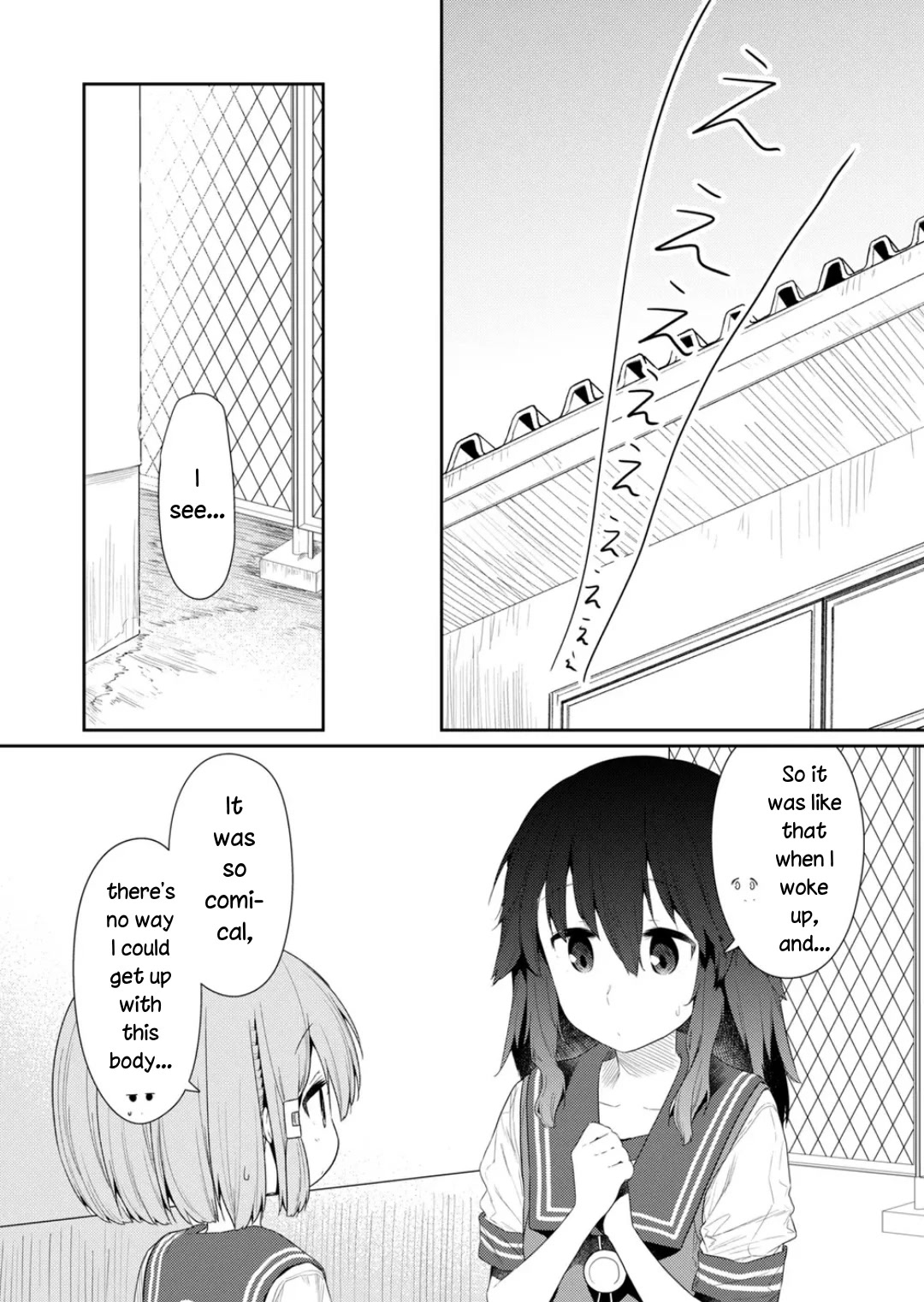 Hino-san no Baka Chapter 100 page 6 - Chapter 100