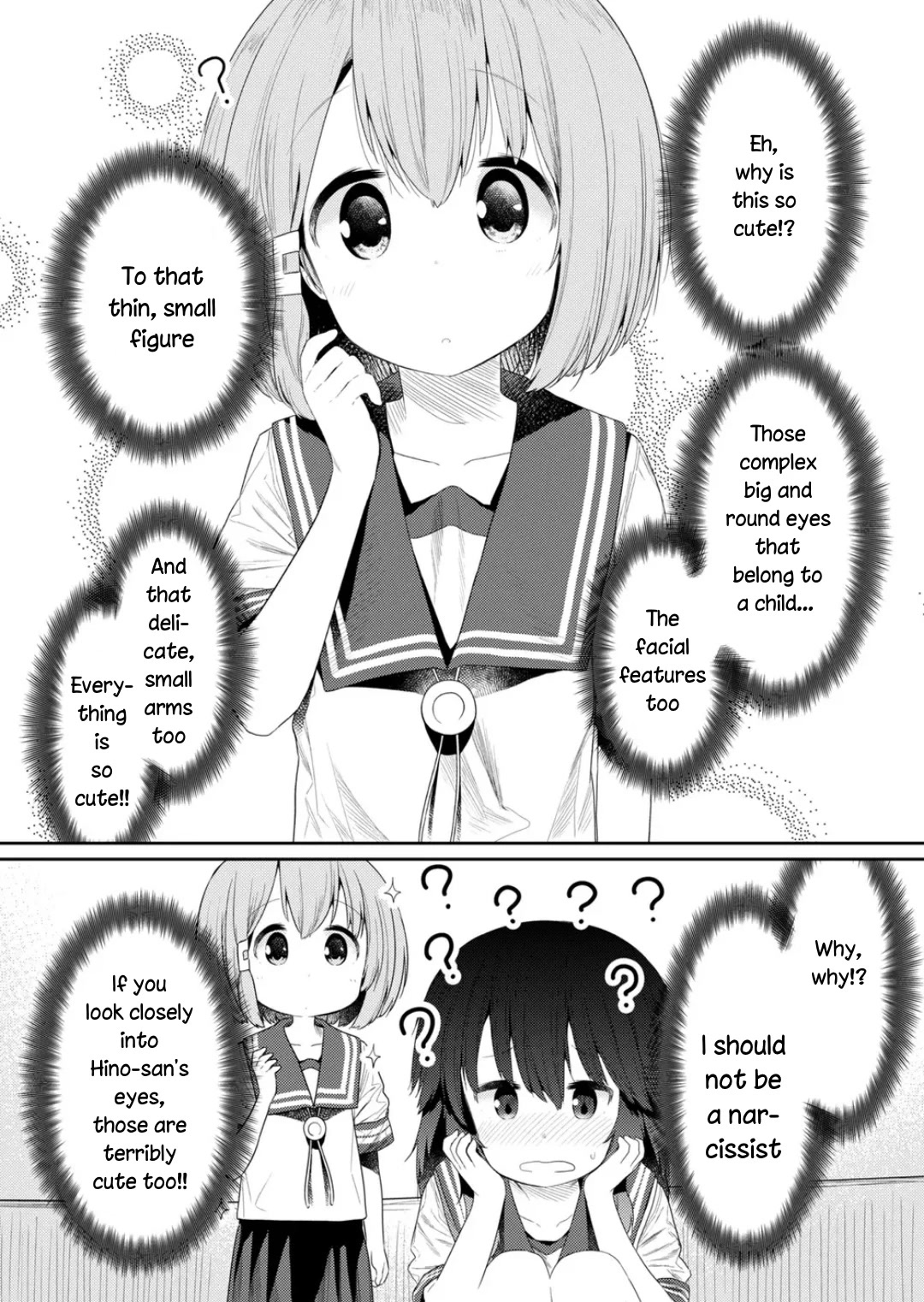 Hino-san no Baka Chapter 100 page 8 - Chapter 100