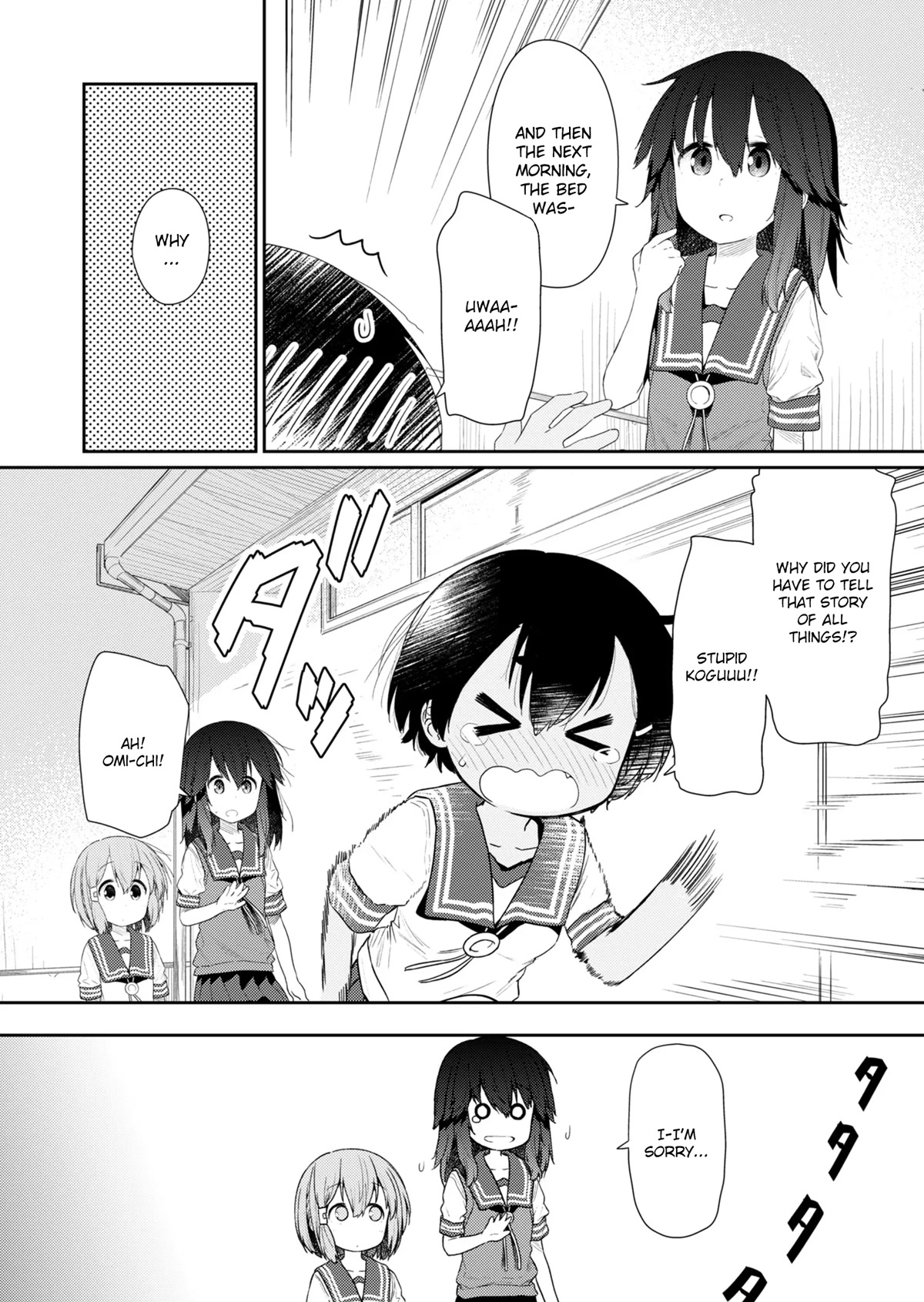 Hino-san no Baka Chapter 101 page 12 - Chapter 101