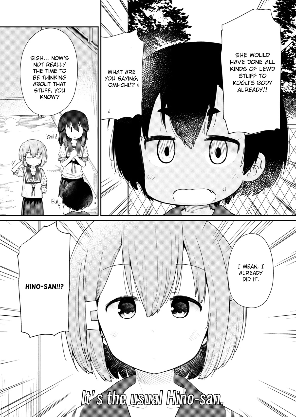 Hino-san no Baka Chapter 101 page 4 - Chapter 101