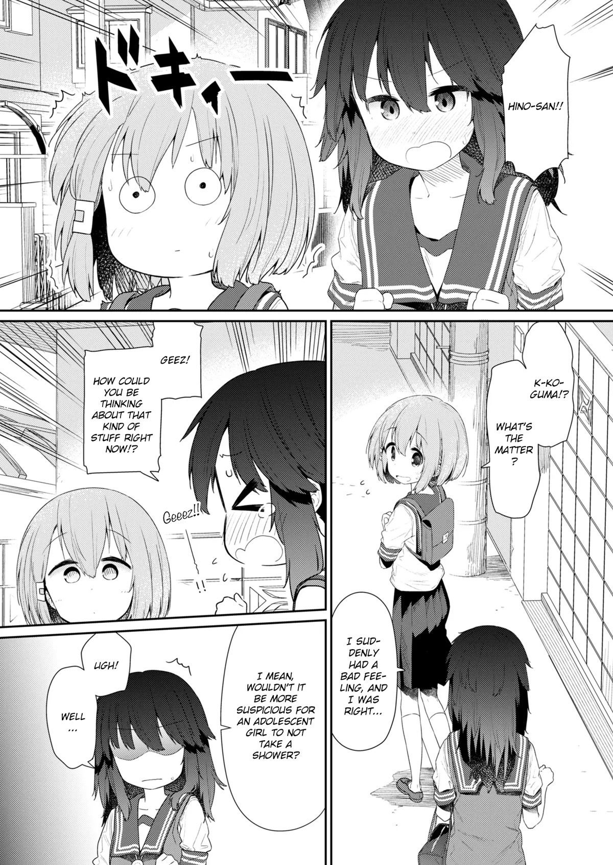 Hino-san no Baka Chapter 102 page 10 - Chapter 102