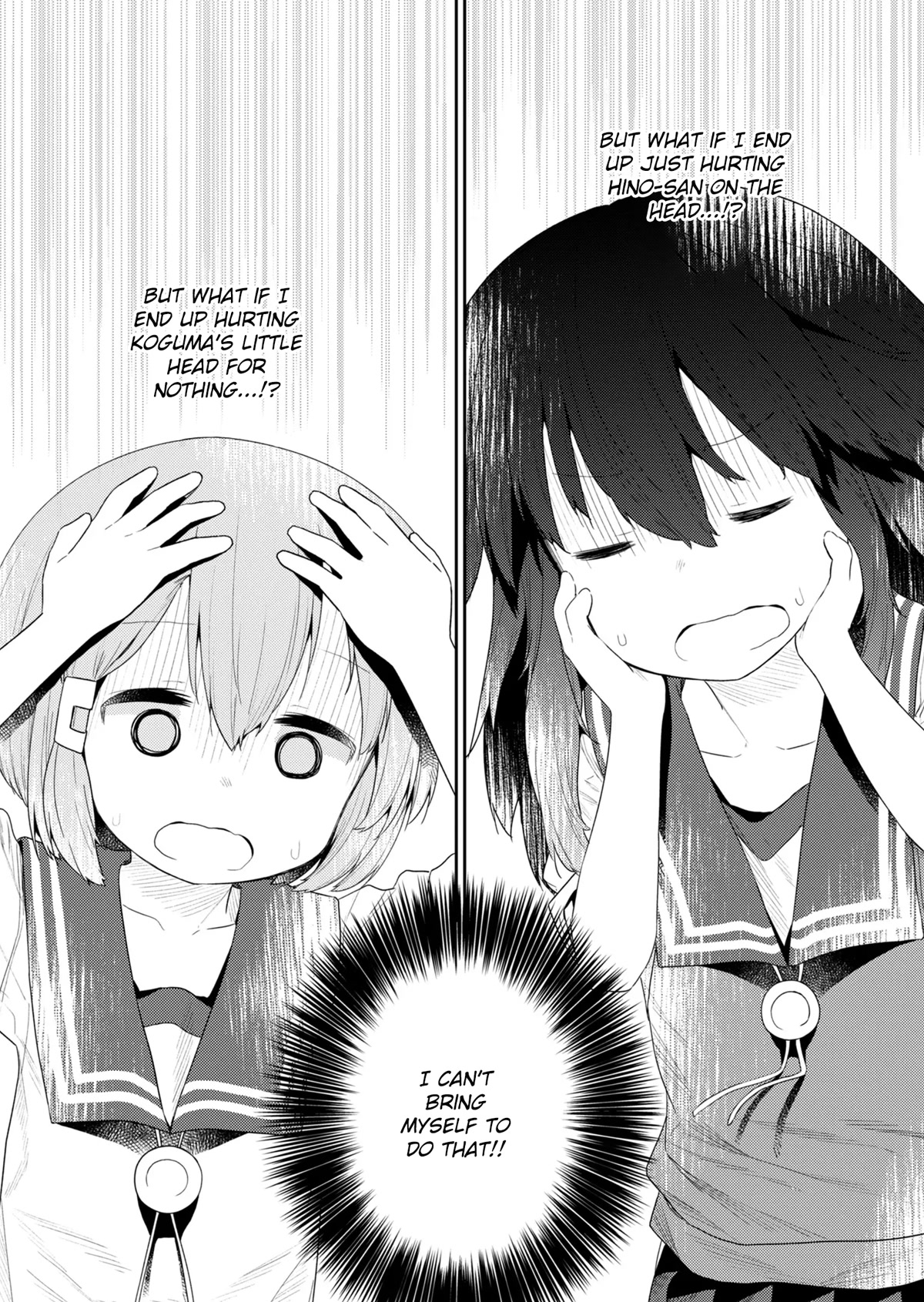 Hino-san no Baka Chapter 102 page 5 - Chapter 102
