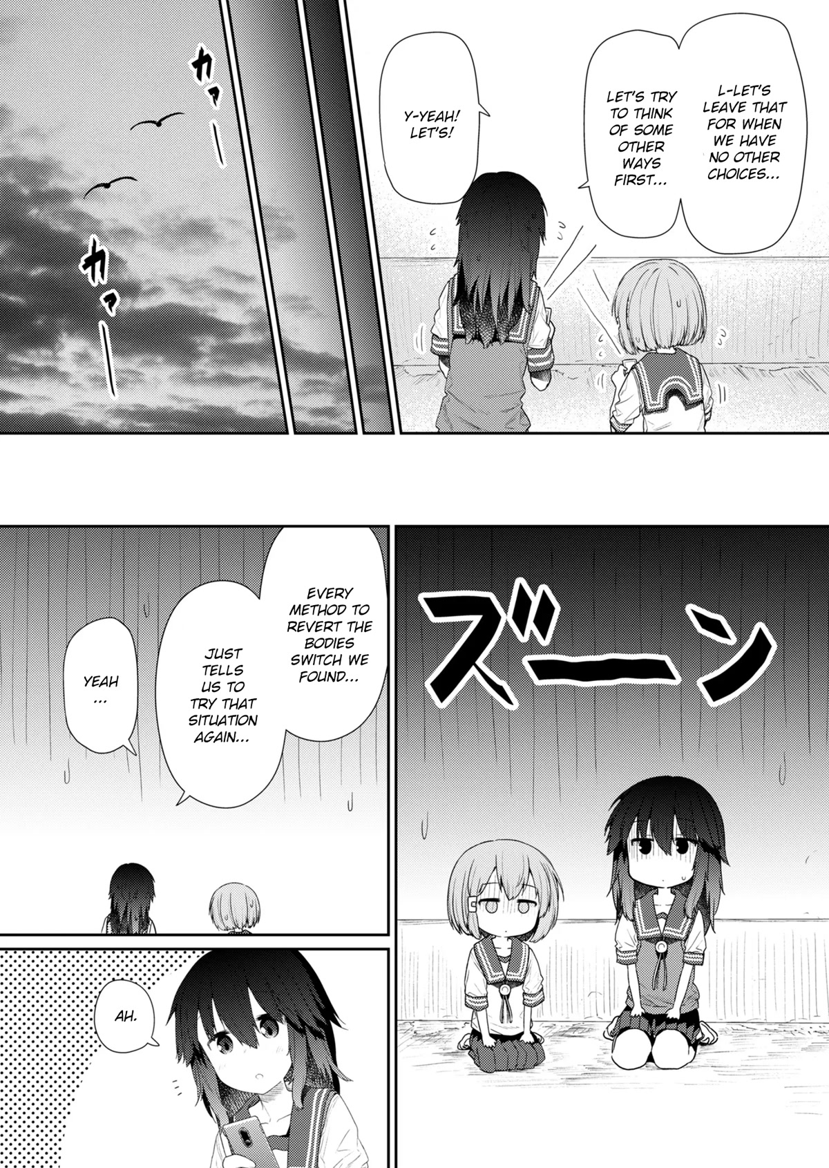 Hino-san no Baka Chapter 102 page 6 - Chapter 102