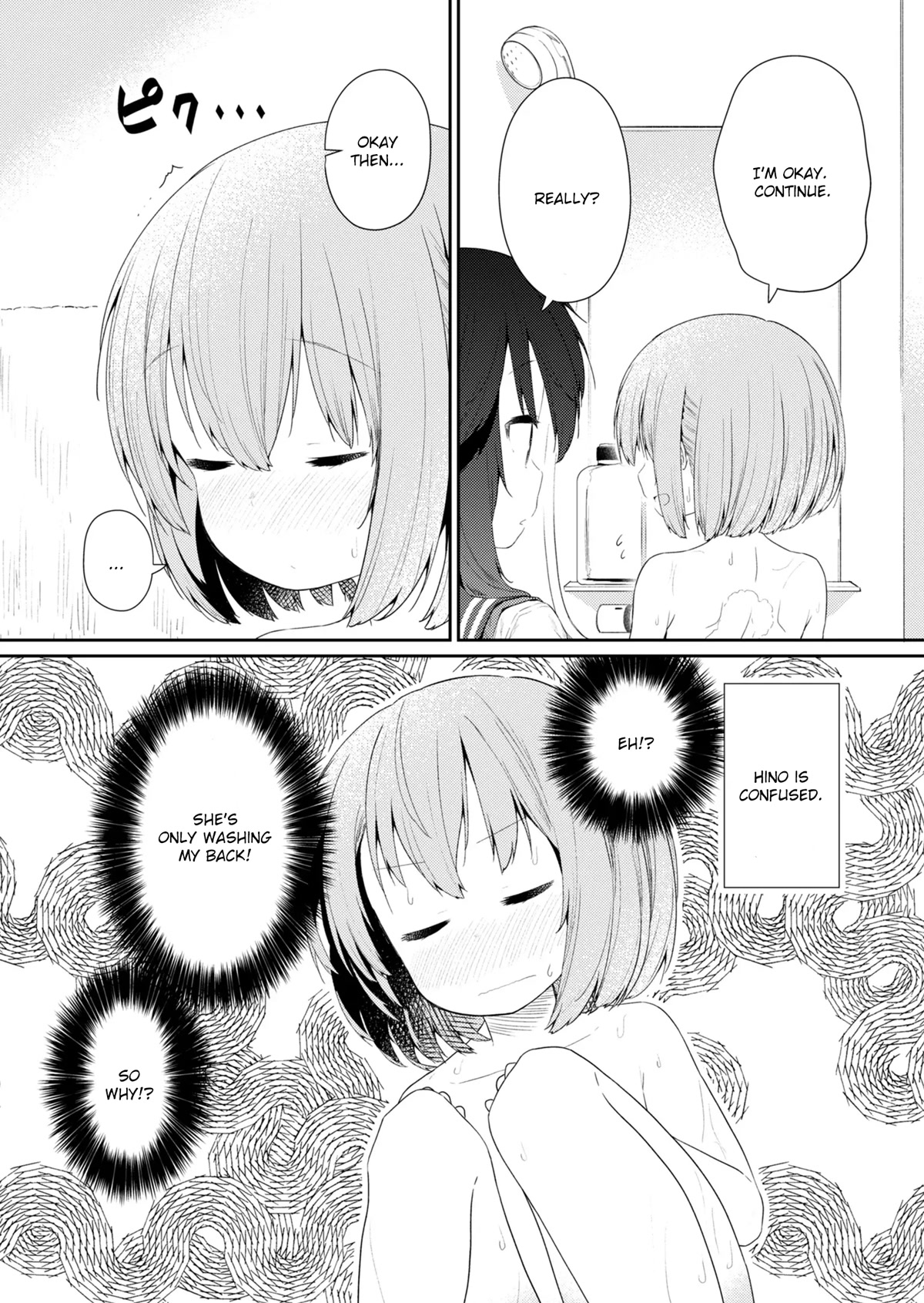 Hino-san no Baka Chapter 103 page 10 - Chapter 103