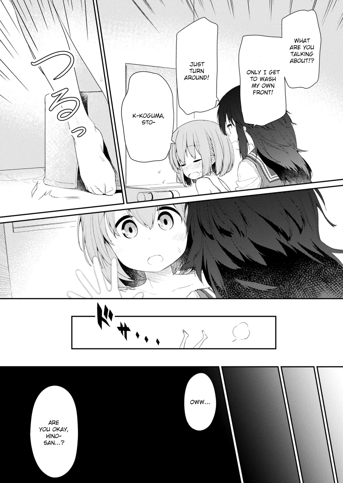Hino-san no Baka Chapter 103 page 12 - Chapter 103