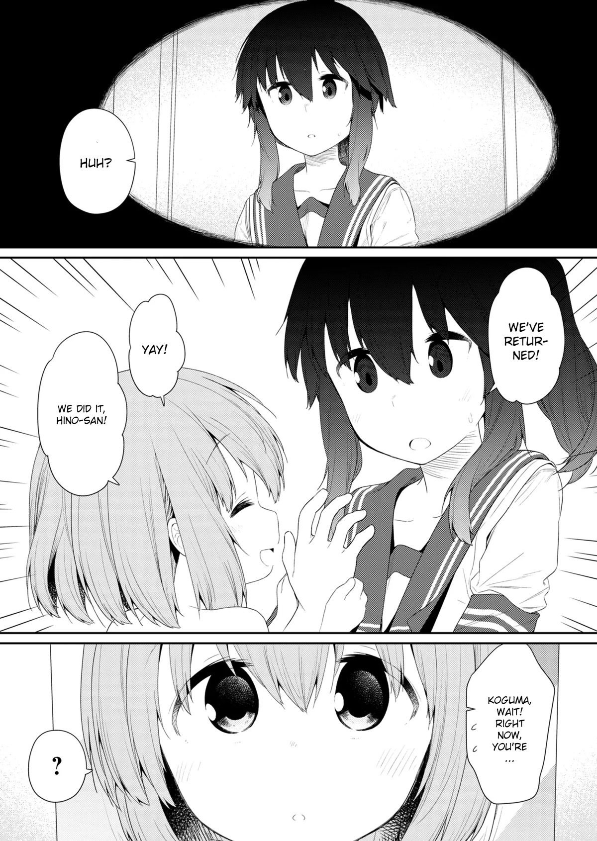 Hino-san no Baka Chapter 103 page 13 - Chapter 103