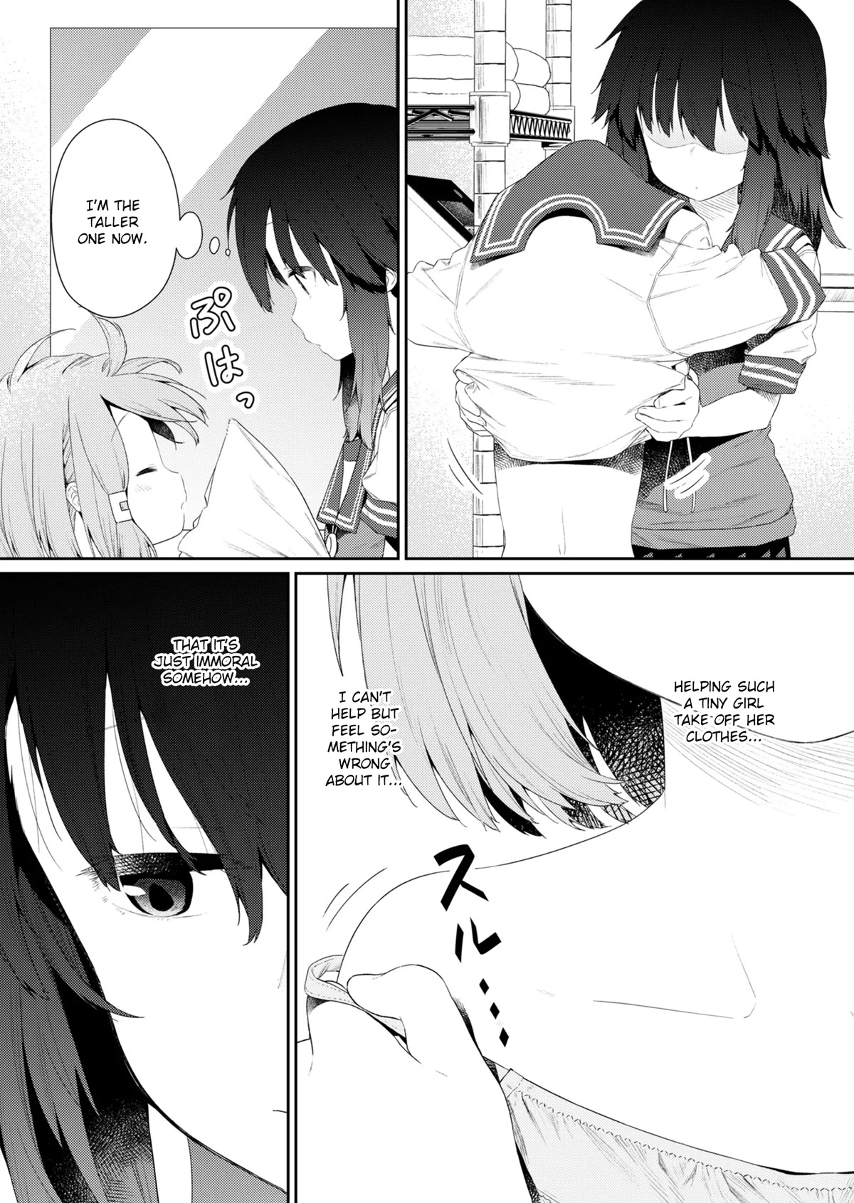 Hino-san no Baka Chapter 103 page 3 - Chapter 103