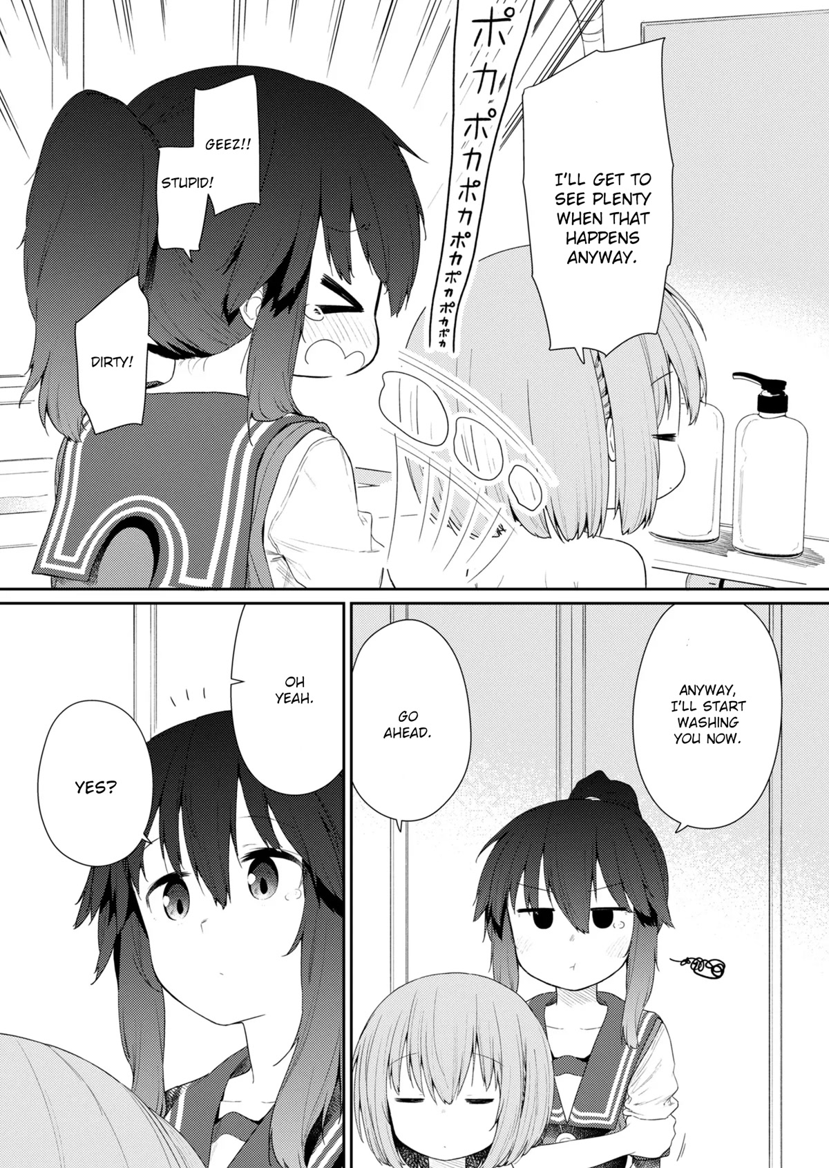 Hino-san no Baka Chapter 103 page 7 - Chapter 103