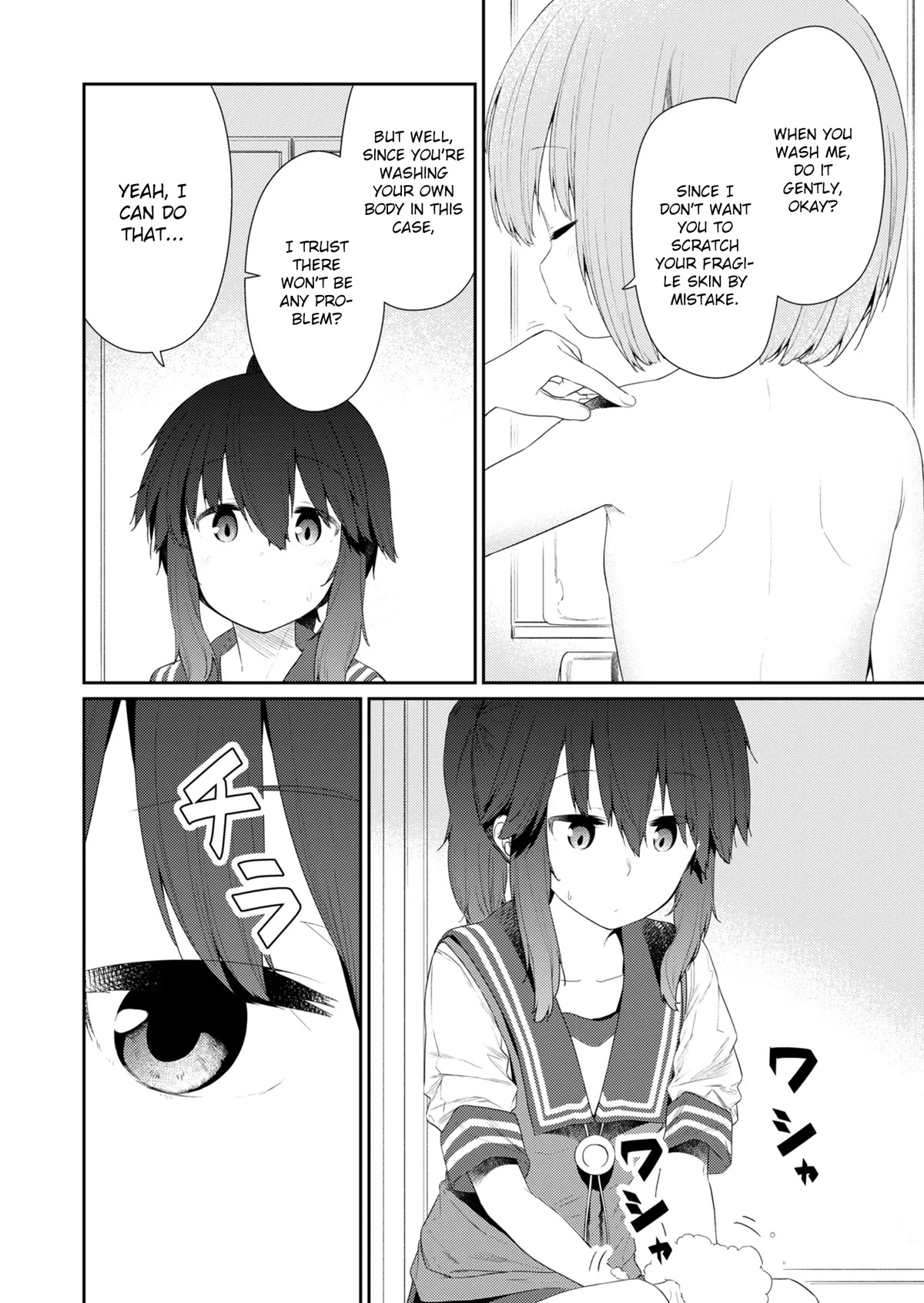 Hino-san no Baka Chapter 103 page 8 - Chapter 103