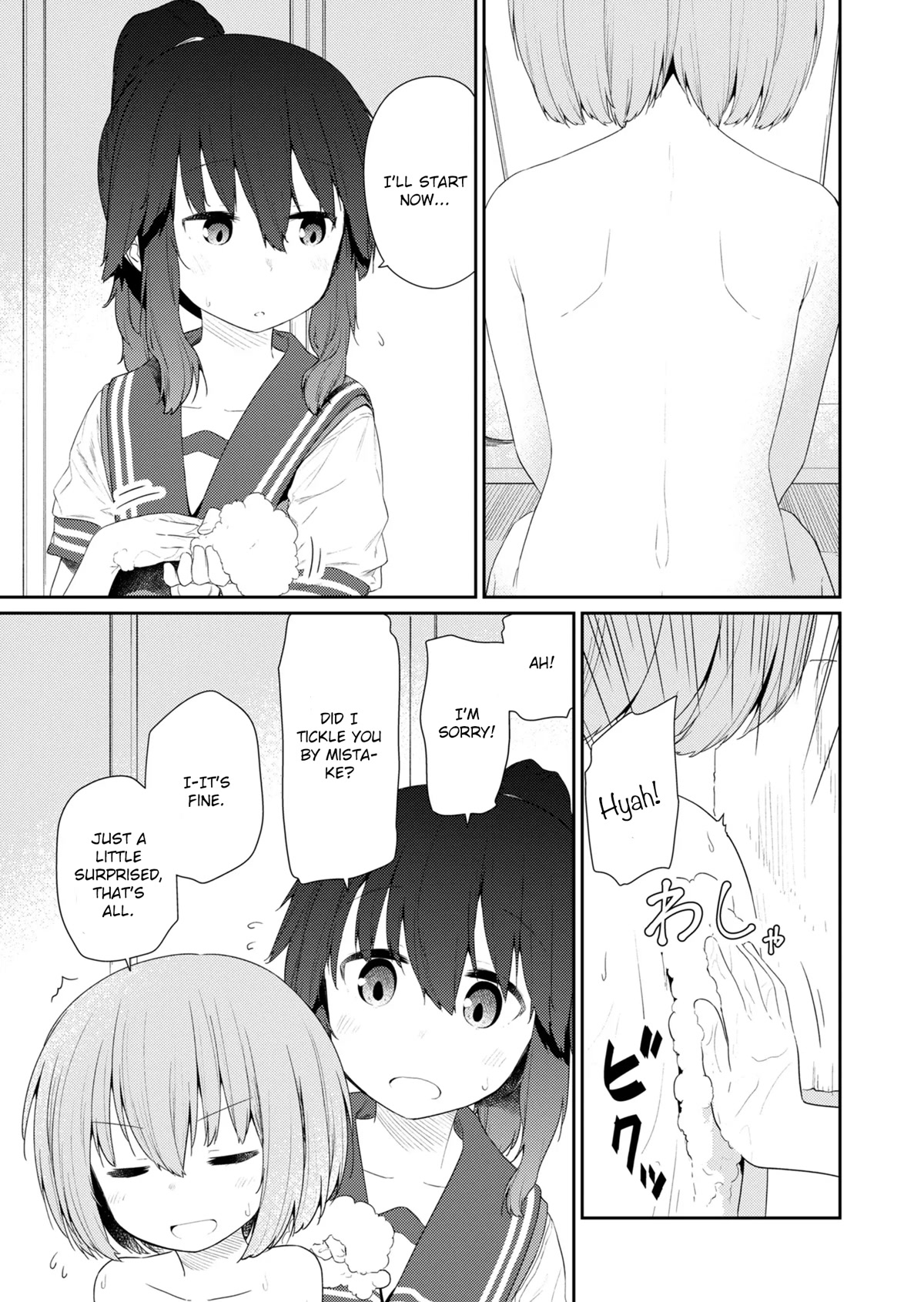 Hino-san no Baka Chapter 103 page 9 - Chapter 103