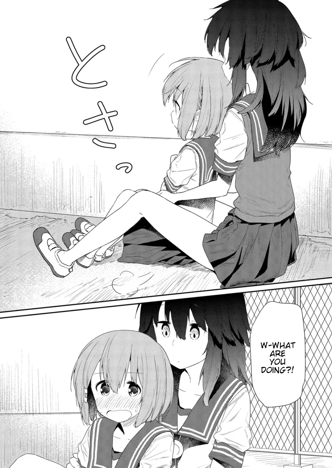 Hino-san no Baka Chapter 104 page 6 - Chapter 104
