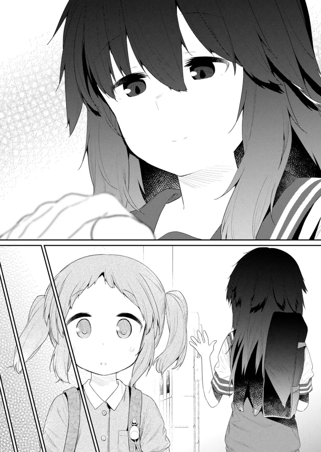 Hino-san no Baka Chapter 105 page 6 - Chapter 105