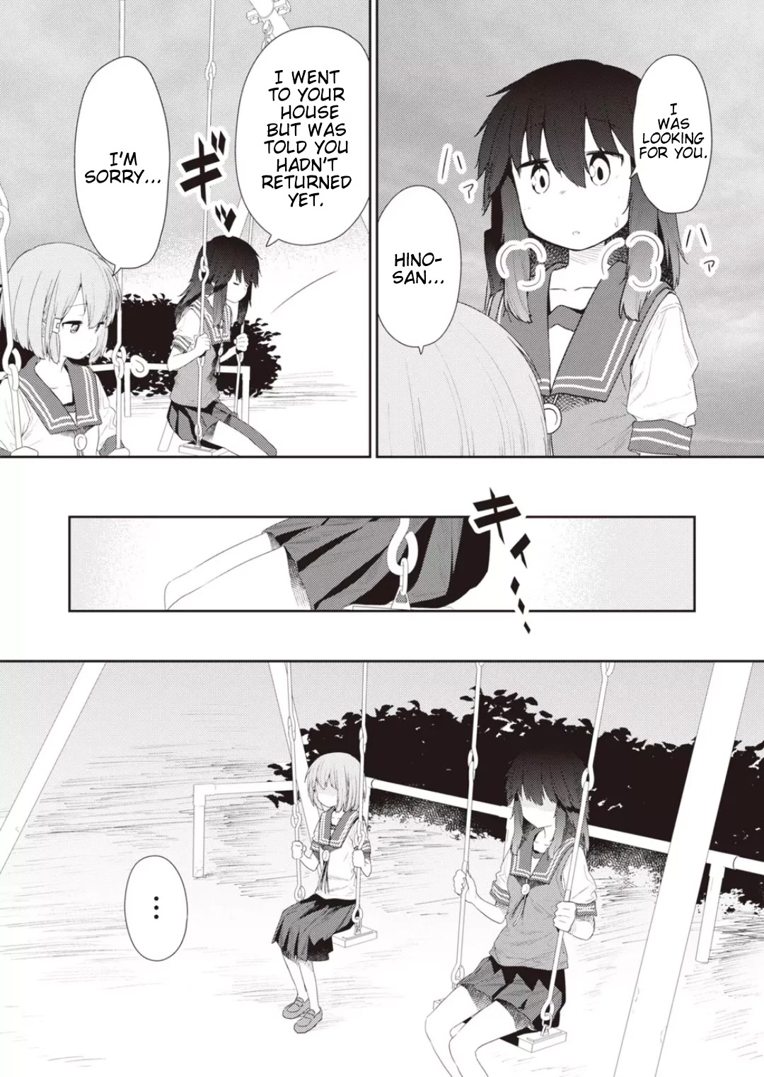 Hino-san no Baka Chapter 106 page 10 - Chapter 106