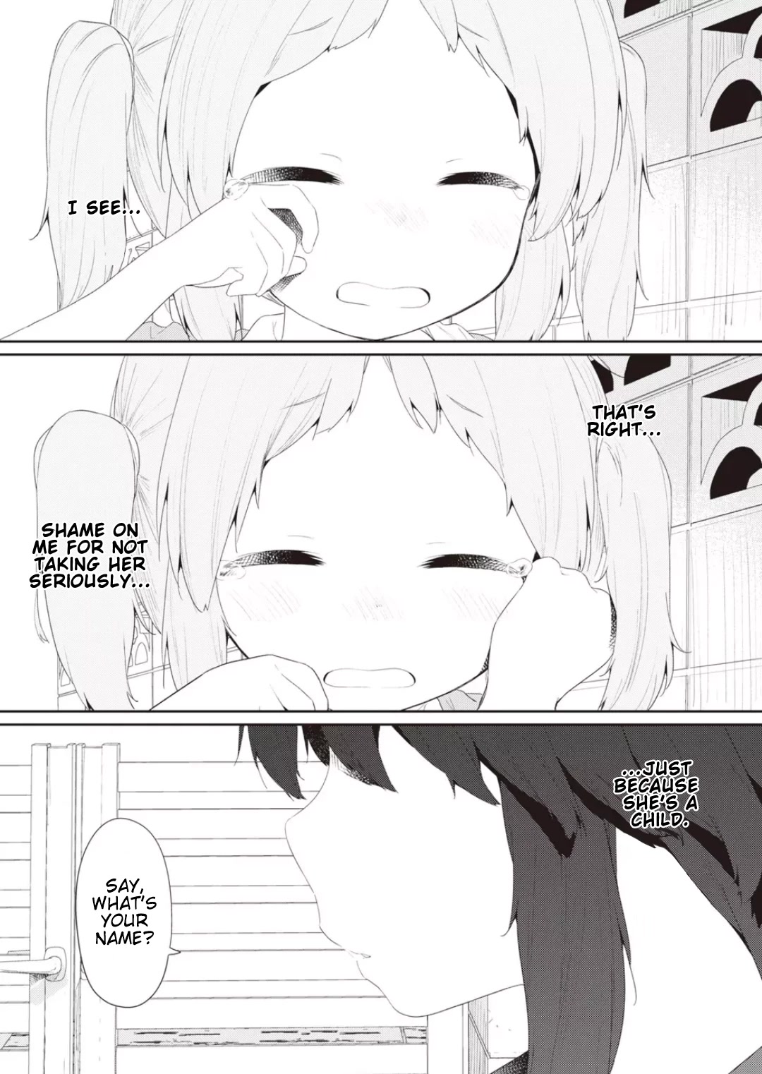 Hino-san no Baka Chapter 106 page 7 - Chapter 106