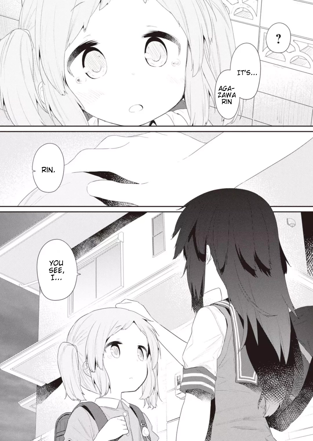 Hino-san no Baka Chapter 106 page 8 - Chapter 106