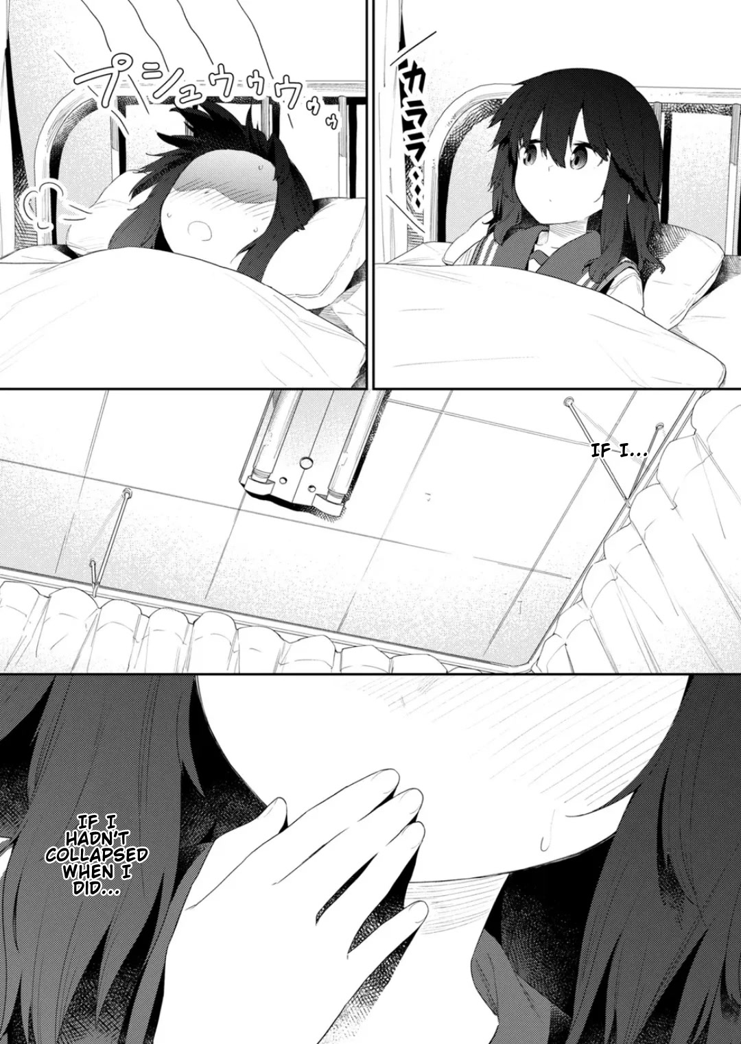 Hino-san no Baka Chapter 107 page 11 - Chapter 107