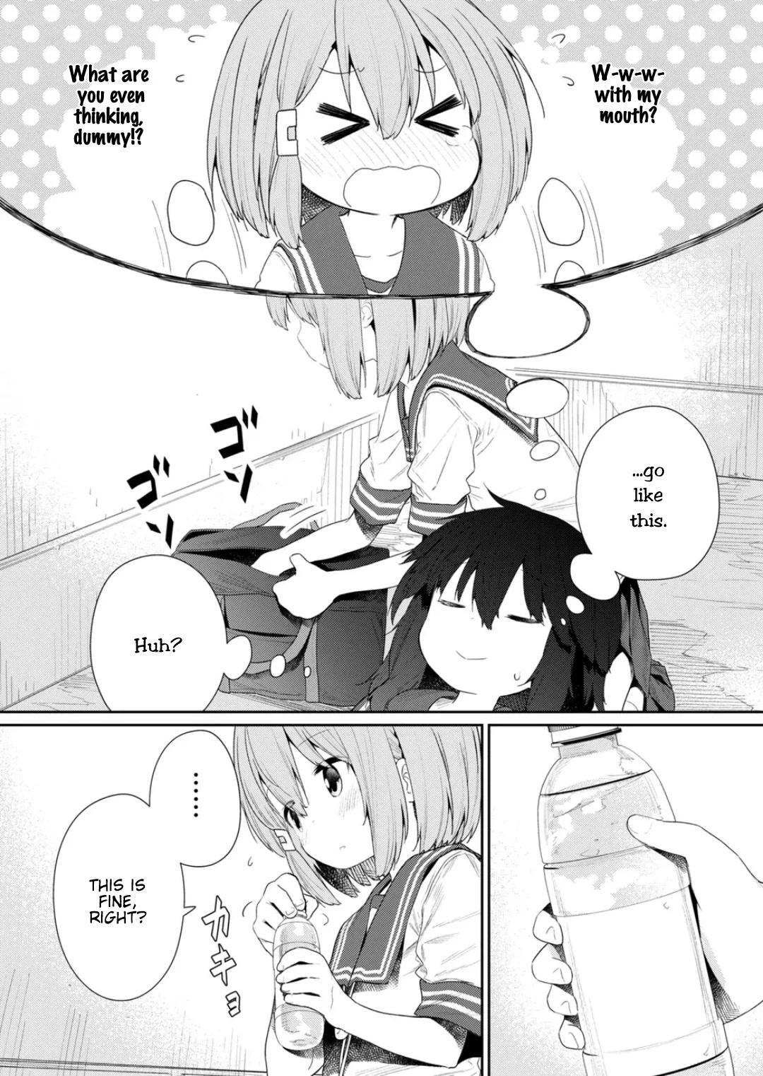 Hino-san no Baka Chapter 107 page 7 - Chapter 107