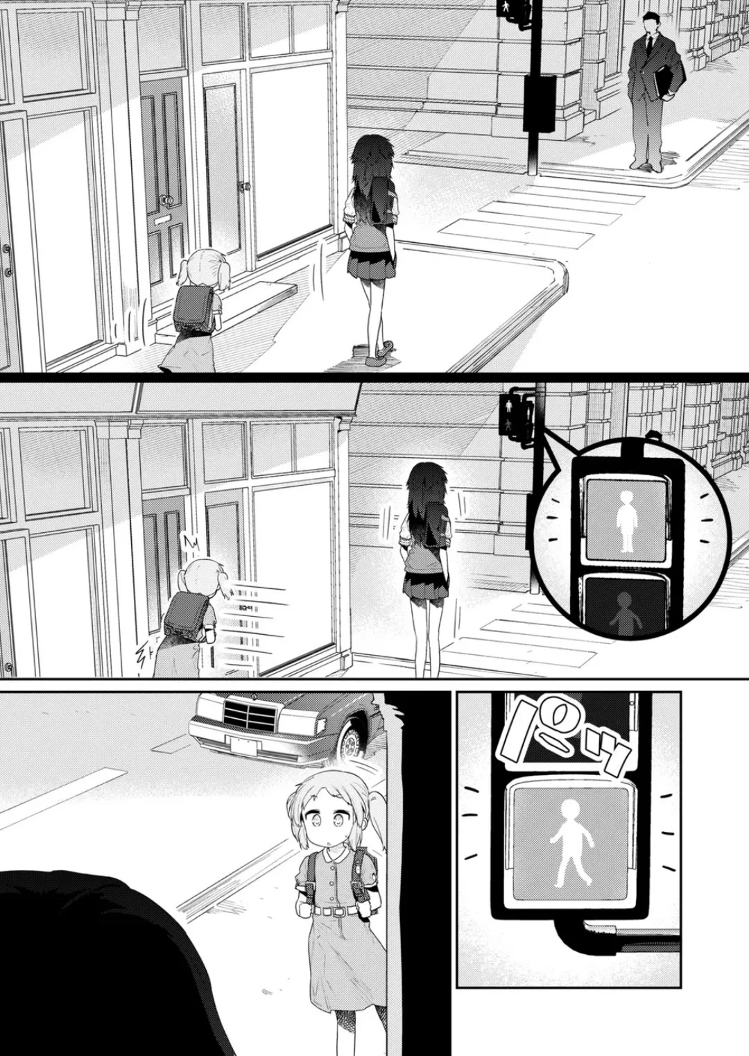 Hino-san no Baka Chapter 108 page 5 - Chapter 108