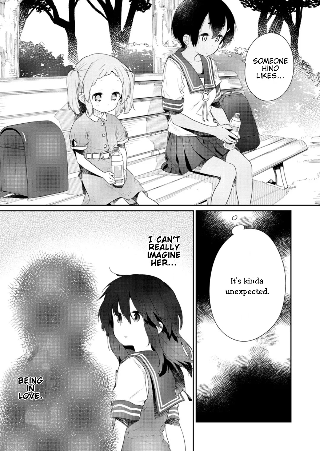 Hino-san no Baka Chapter 109 page 1 - Chapter 109