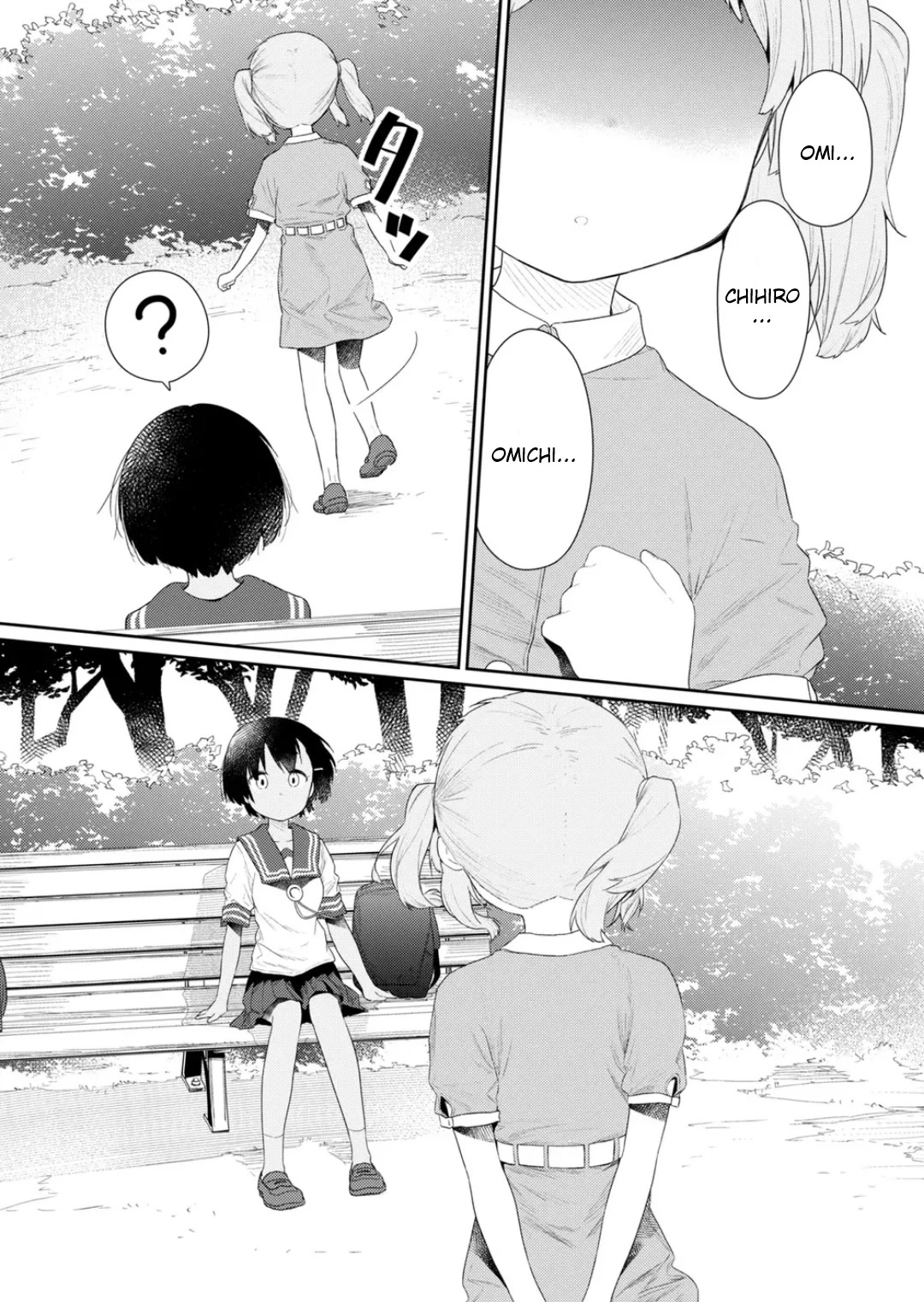 Hino-san no Baka Chapter 109 page 10 - Chapter 109